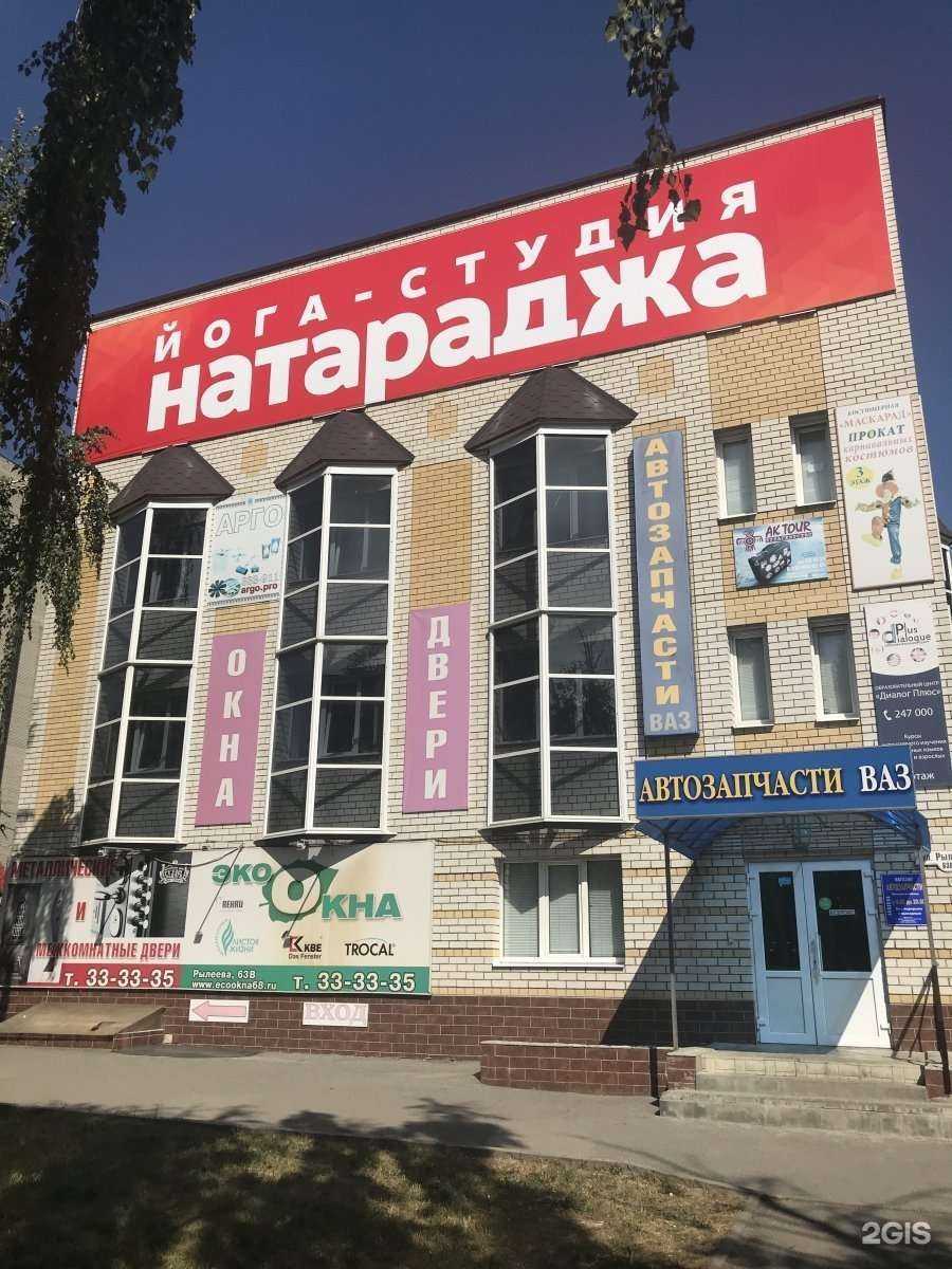 Отзывы на компанию Мебельный магазин в Тамбове c фото - фотография 2 из 2