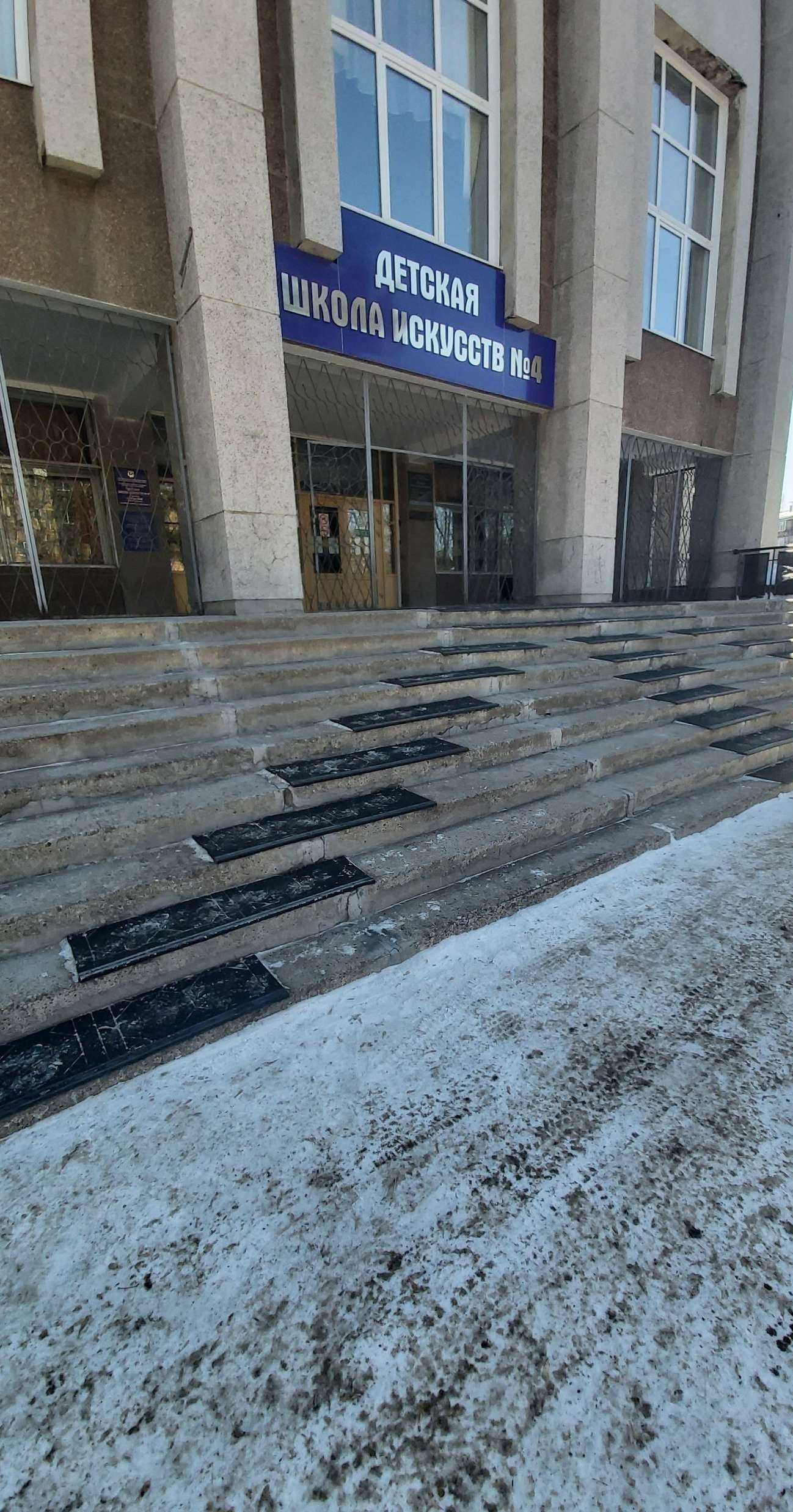 Отзывы на компанию Детская школа искусств №4 в Ангарске c фото