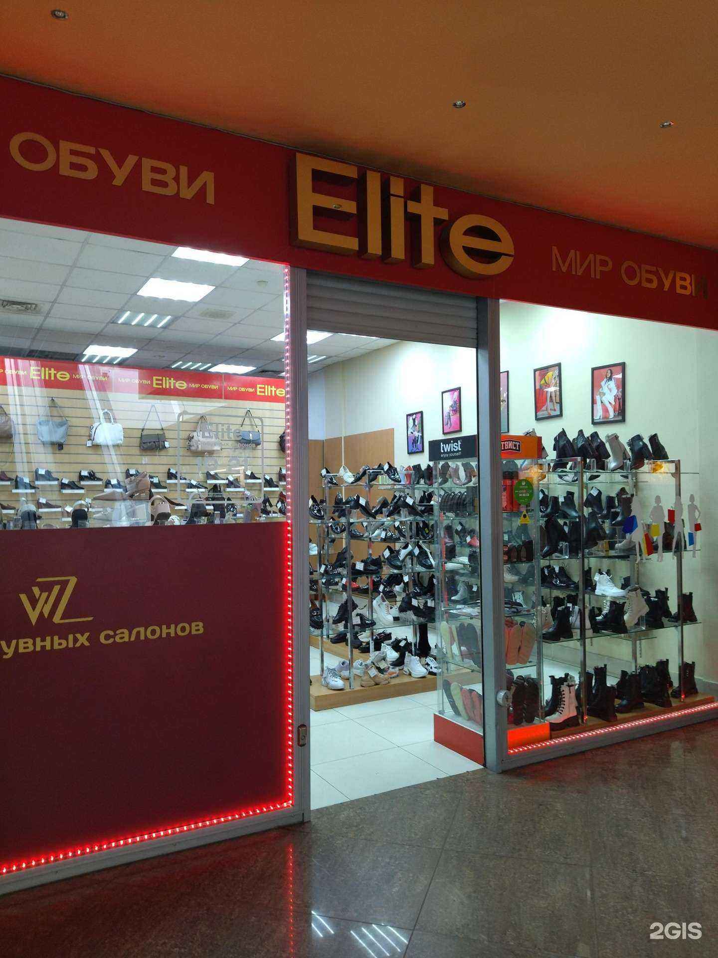 Отзывы на компанию Elite в Прокопьевске c фото