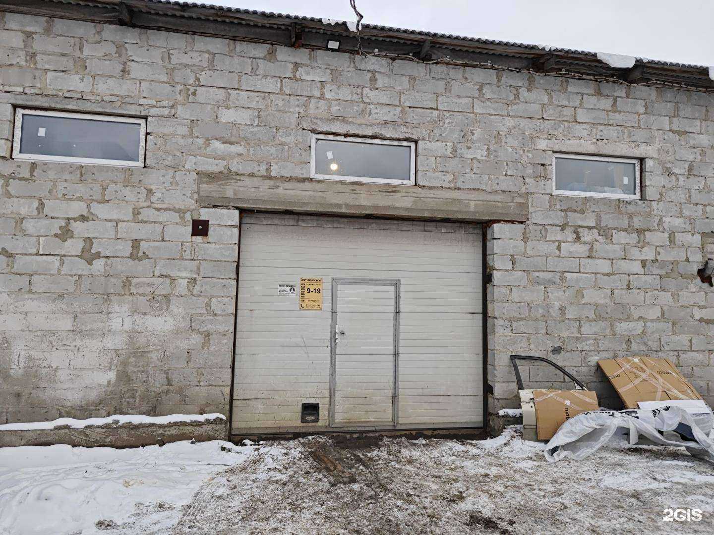 Отзывы на компанию Gt-service в Северодвинске c фото