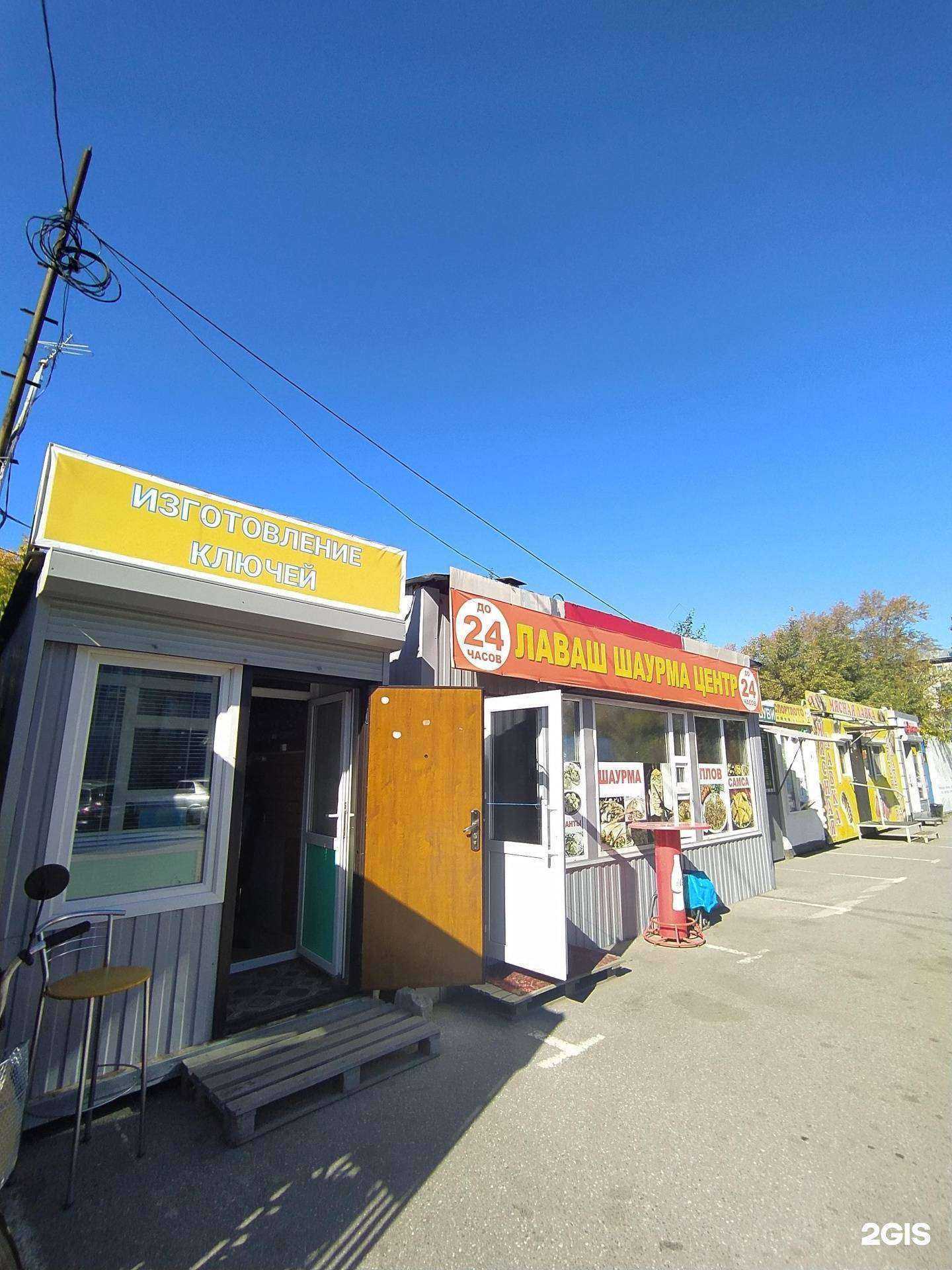 Отзывы на компанию Мастерская ключей в Омске c фото - фотография 2 из 2