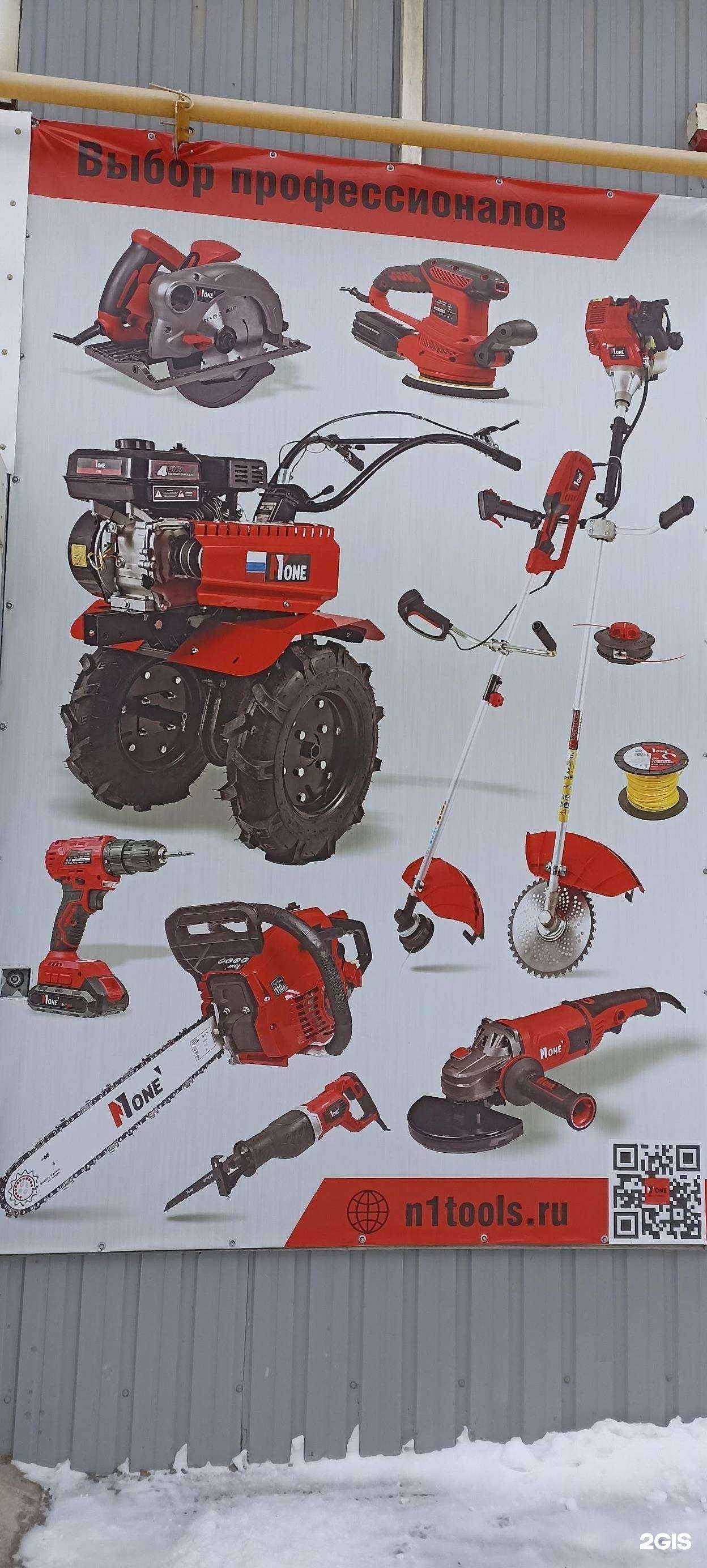 Отзывы на компанию N`one инструмент в г. Пятигорск c фото