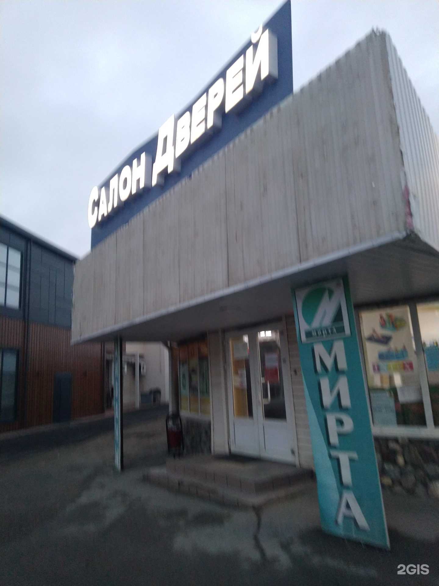 Отзывы на компанию Мебель бренд в г. Волжский c фото