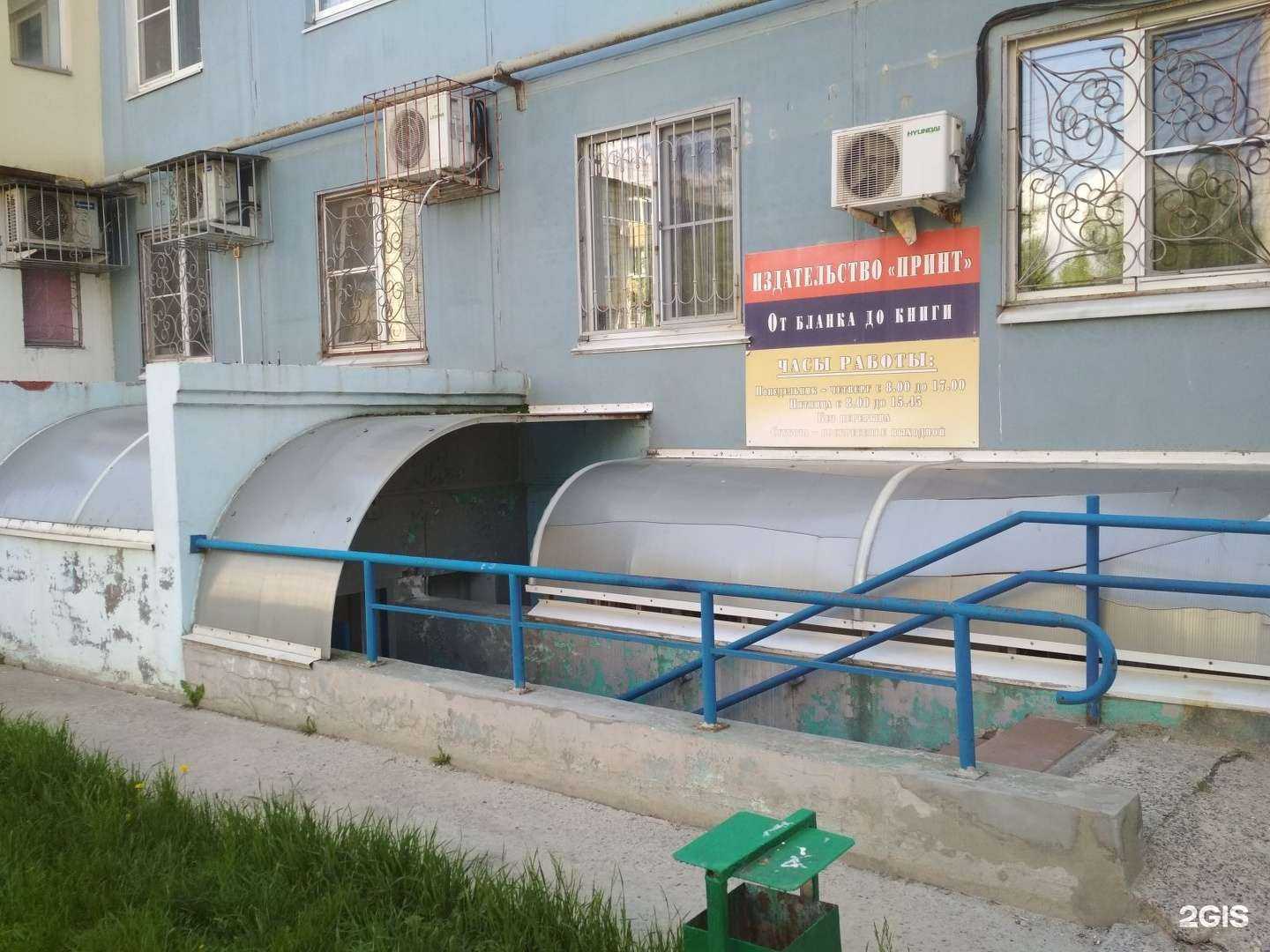 Отзывы на компанию Принт в г. Волгоград c фото