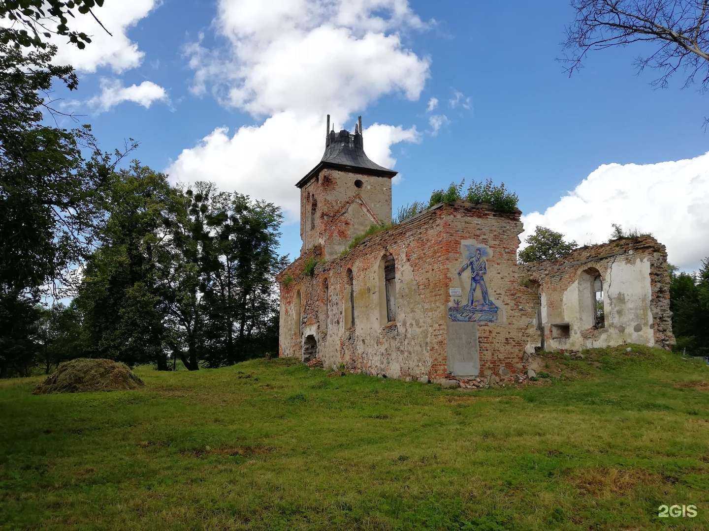 Отзывы на компанию Королевский замок в г. Калининград c фото