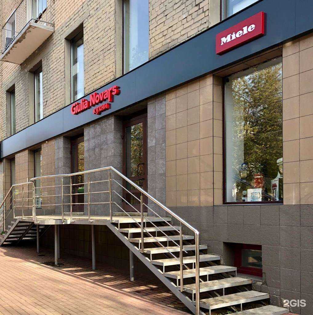 Отзывы на компанию Miele в г. Киров c фото