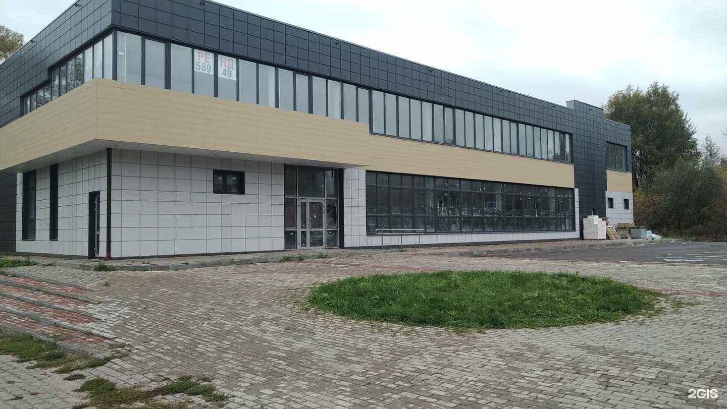 Отзывы на компанию Fix Price в Ногинске c фото - фотография 2 из 2