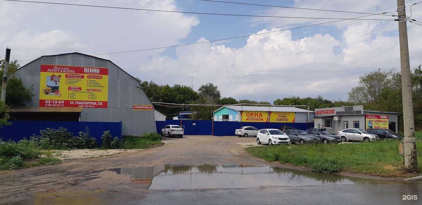 Отзывы на компанию Монтажник в Тольятти c фото