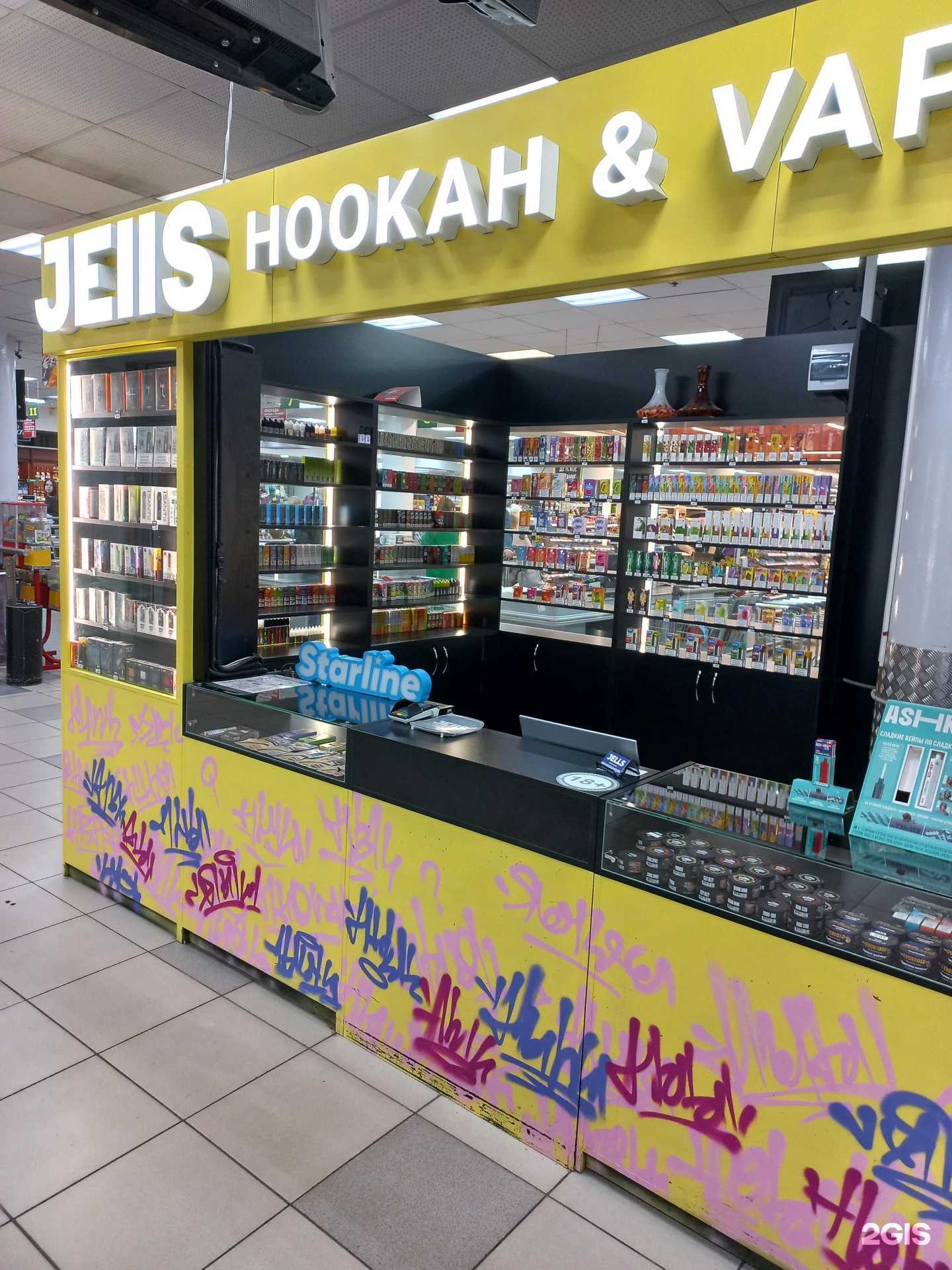 Отзывы на компанию Jells в г. Тольятти c фото