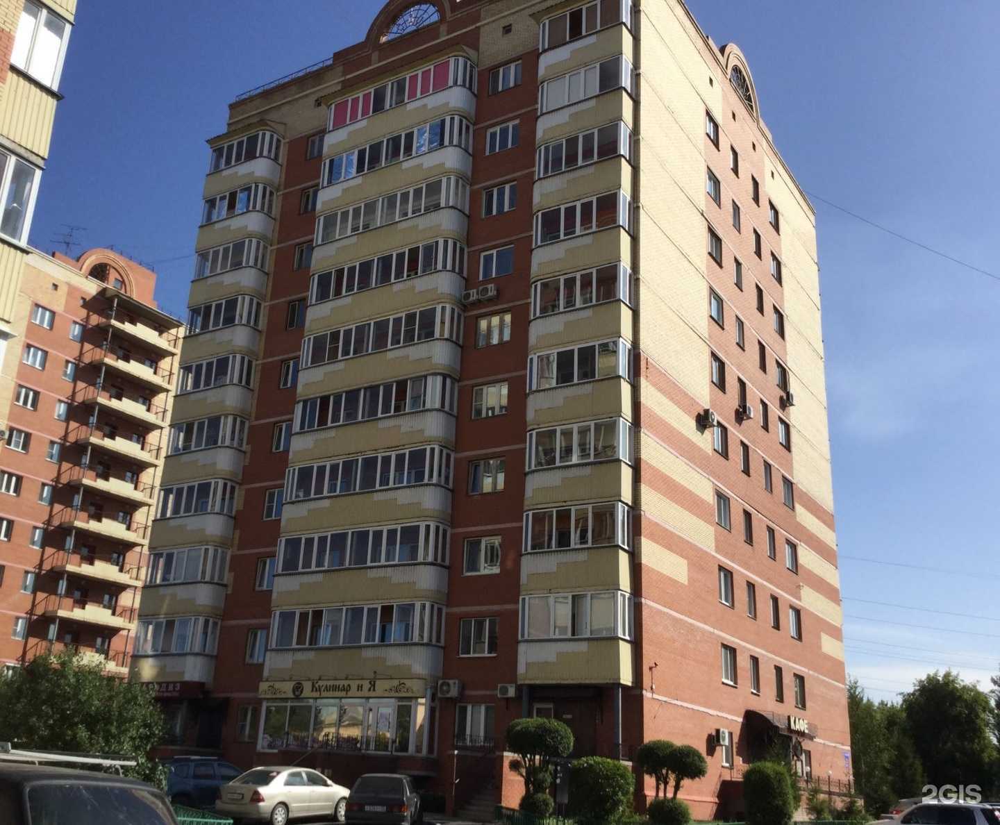 Отзывы на компанию Парадиз в Омске c фото - фотография 2 из 2