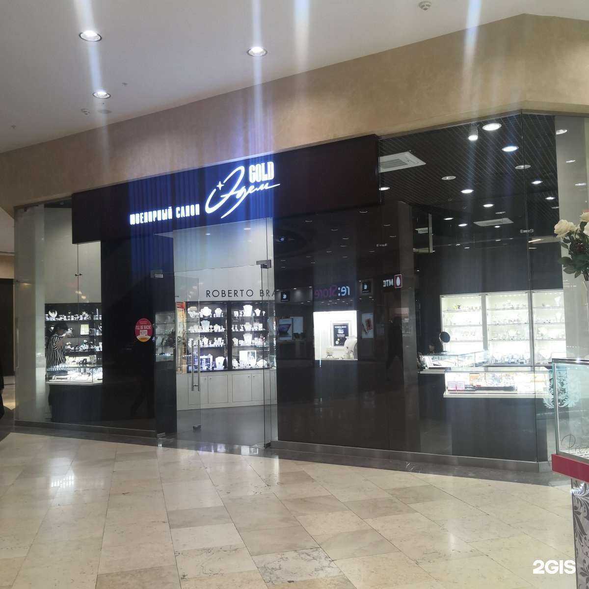 Отзывы на компанию ЭлитGold в г. Новосибирск c фото