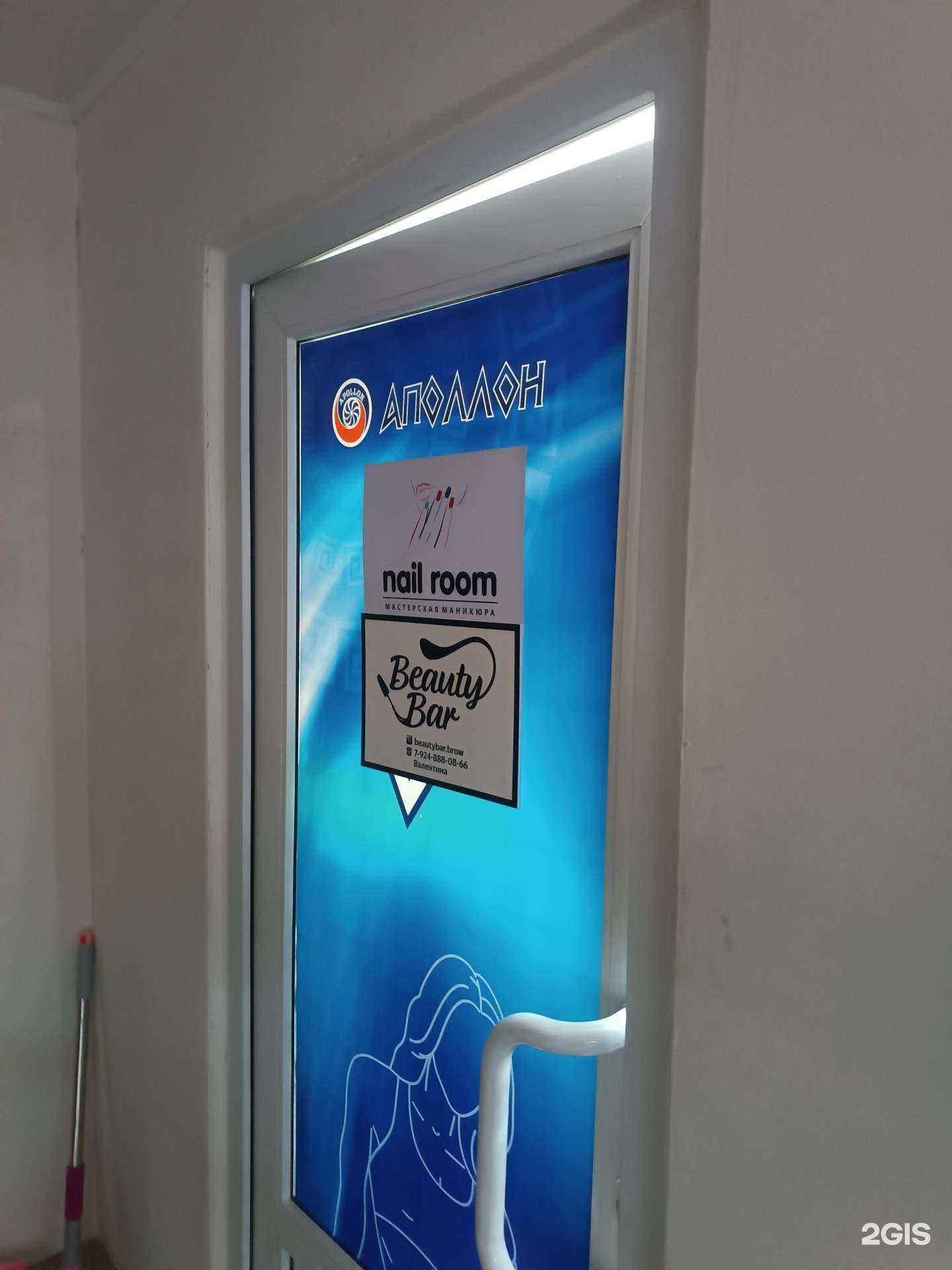 Отзывы на компанию nail room в г. Южно-Сахалинск c фото