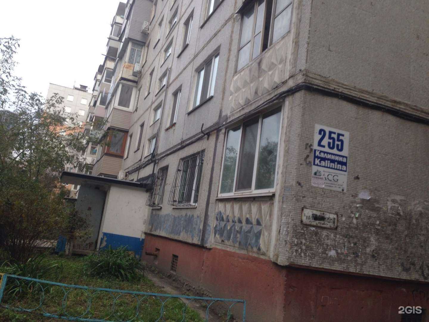 Отзывы на компанию Парикмахерская в Владивостоке c фото - фотография 2 из 2