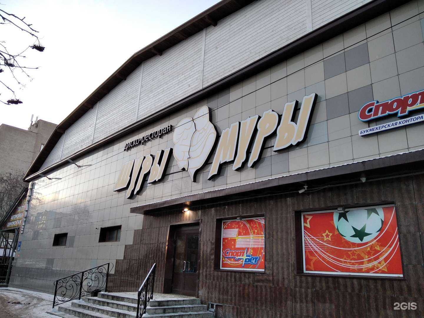 Отзывы на компанию Шуры-Муры в Мурманске c фото - фотография 2 из 2