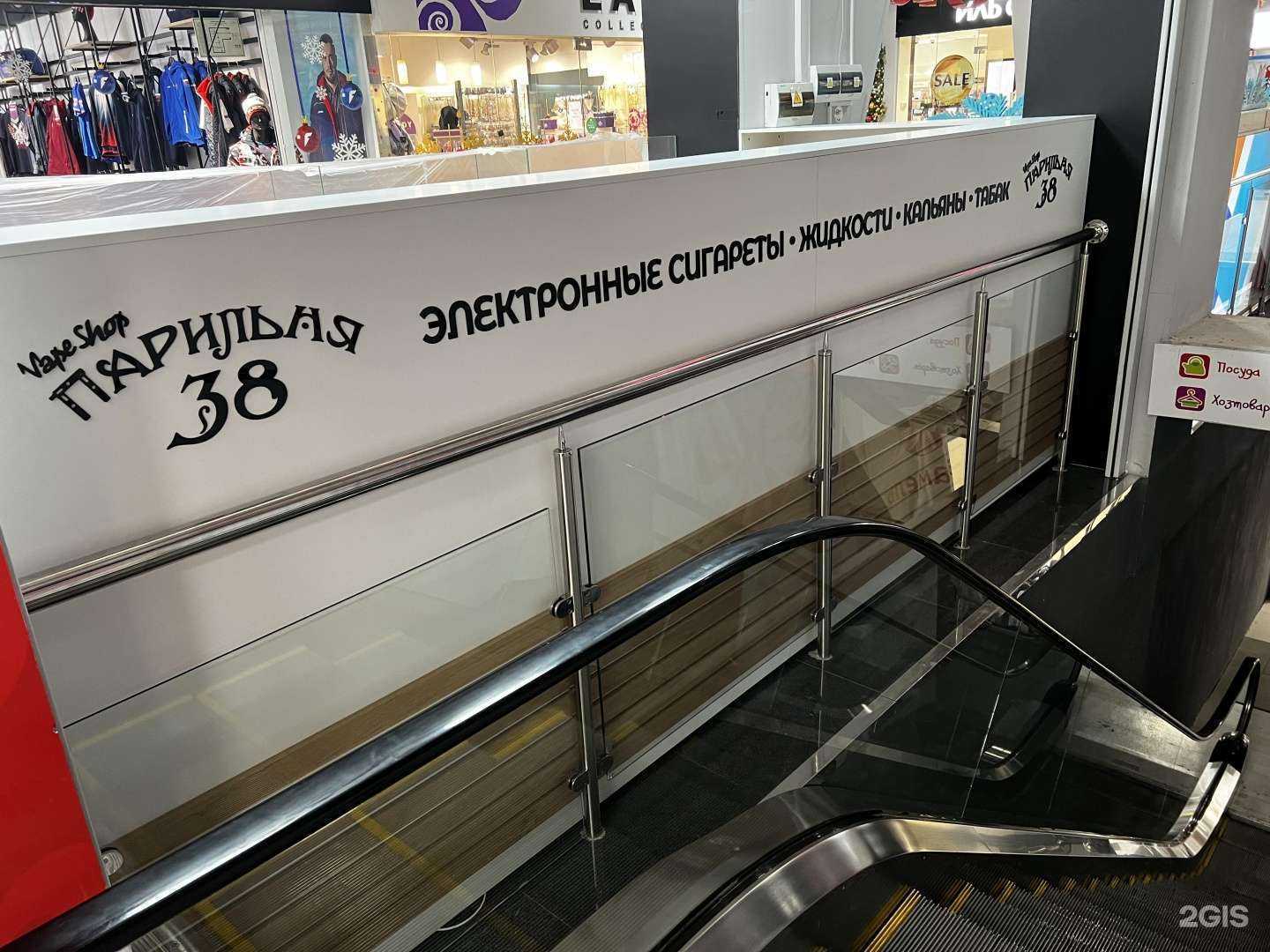 Отзывы на компанию PRILNYA38 в г. Иркутск c фото