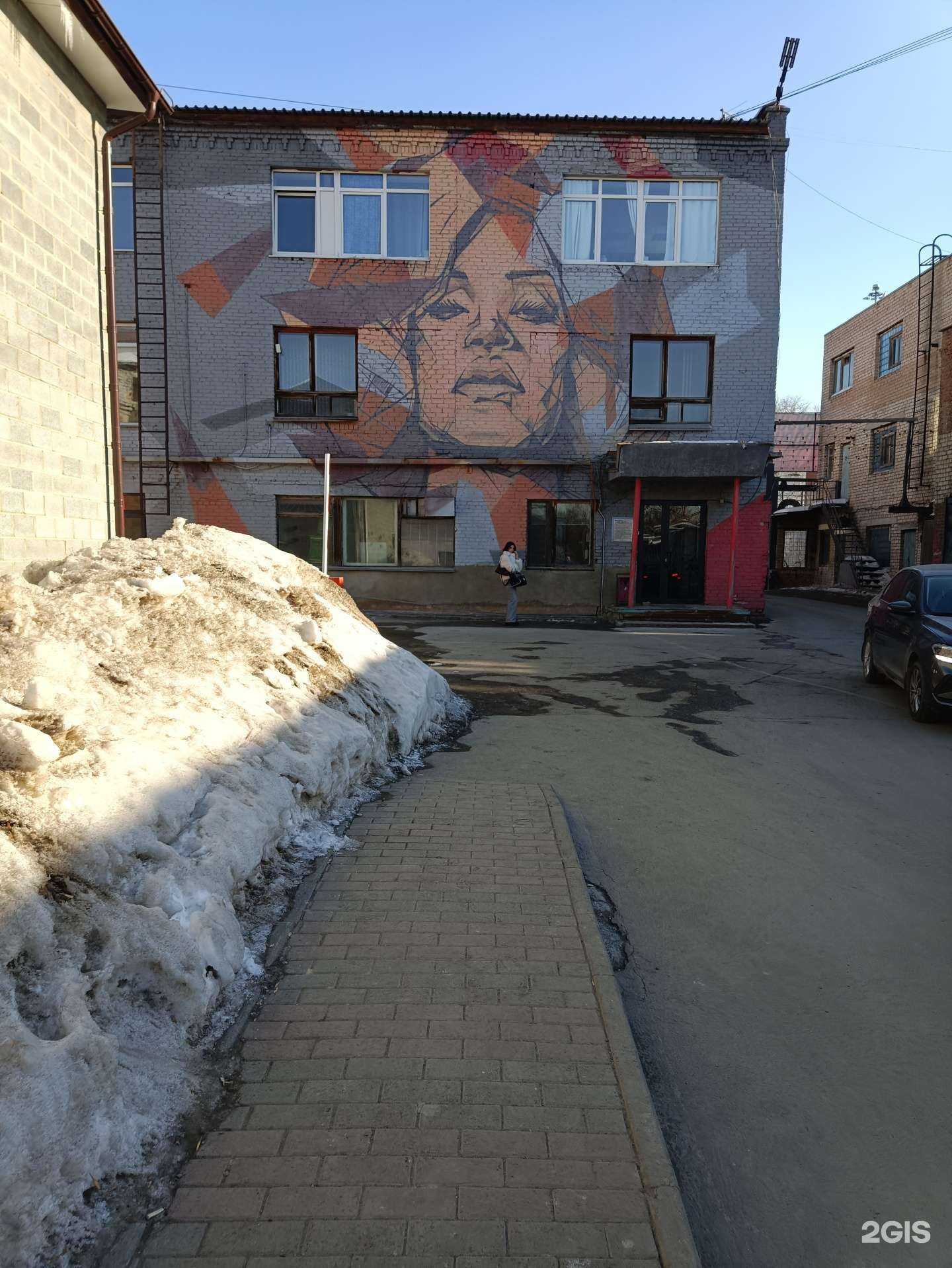 Отзывы на компанию Ease Up в г. Челябинск c фото