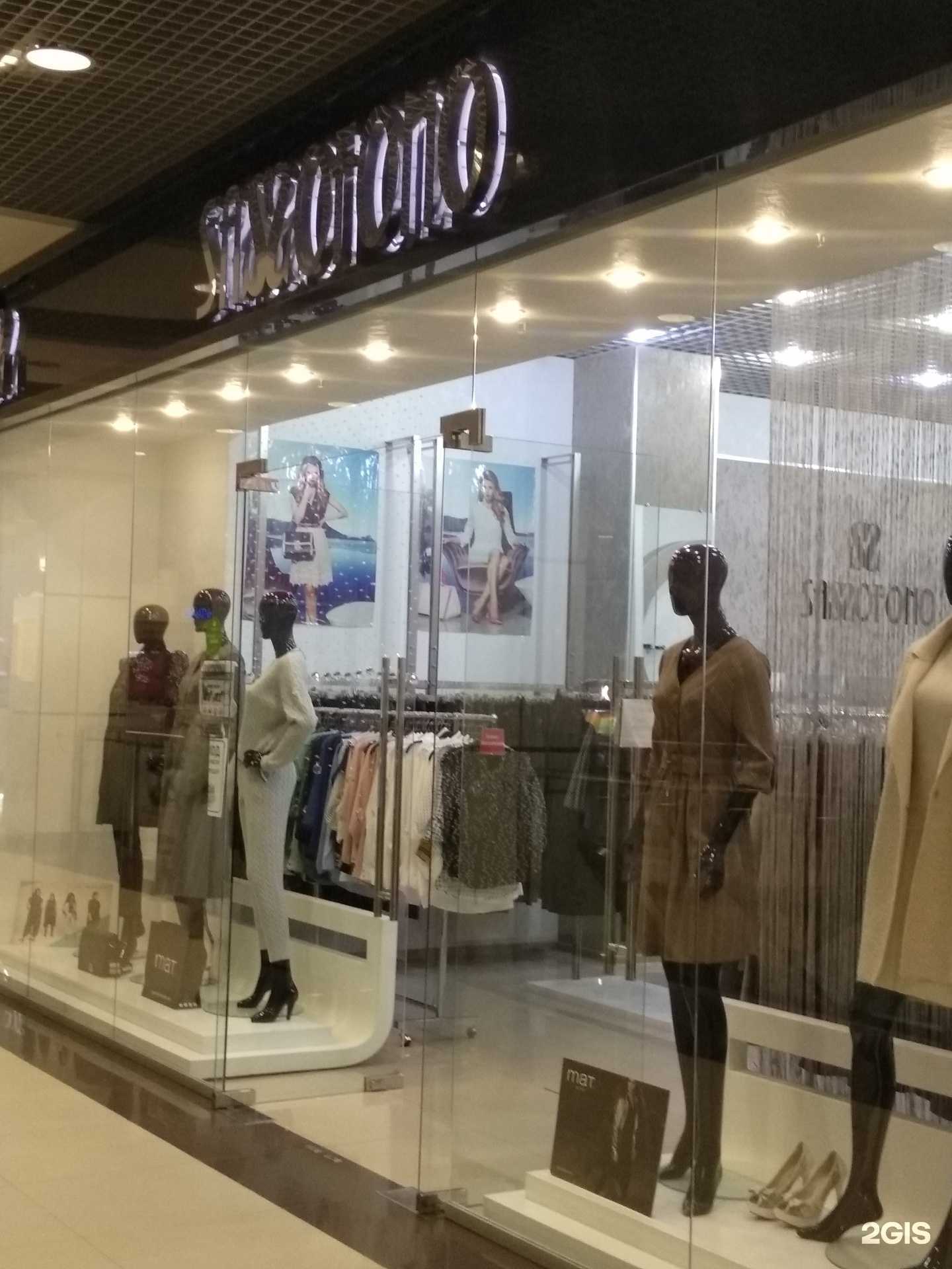 Отзывы на компанию Sassofono в г. Нижневартовск c фото