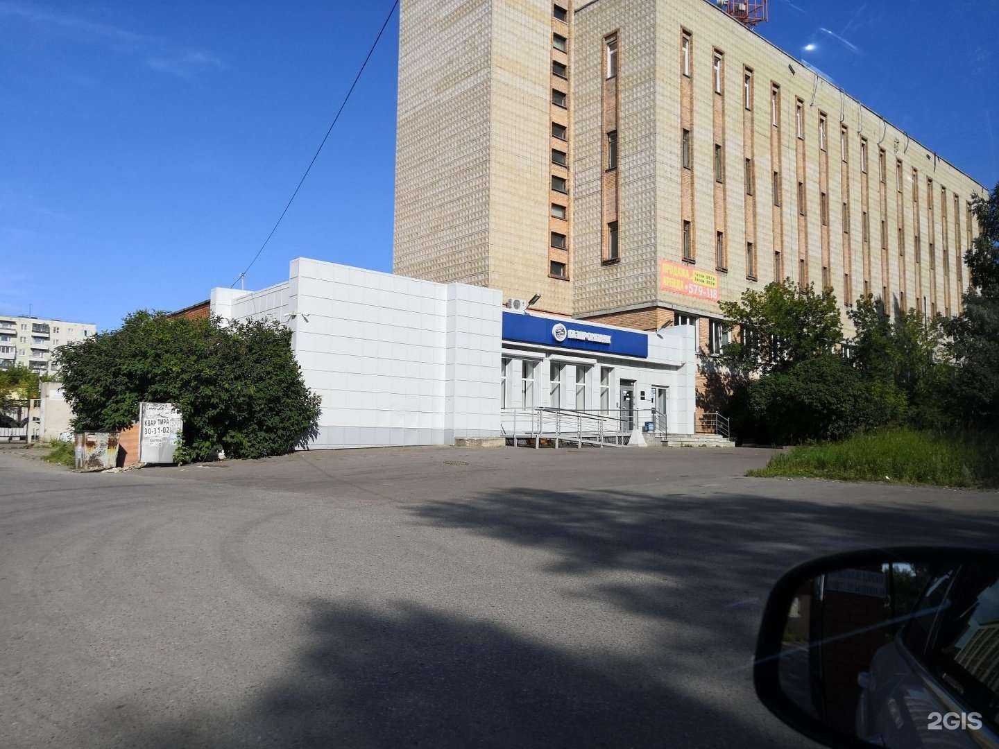 Отзывы на компанию Streetlifting в Томске c фото - фотография 2 из 2