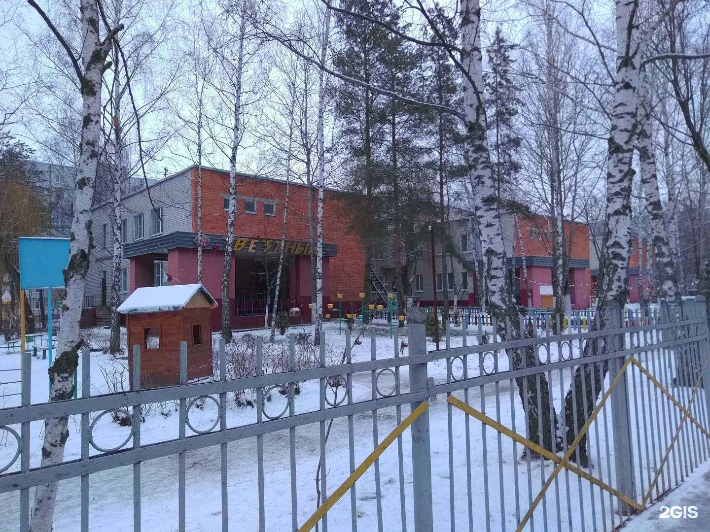 Отзывы на компанию Звездный в г. Брянск c фото