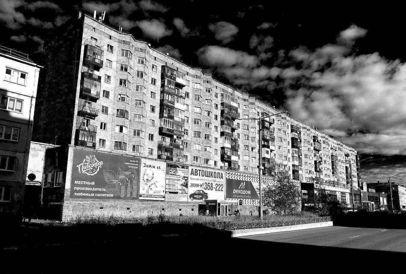 Отзывы на компанию Вега в Норильске c фото - фотография 2 из 2