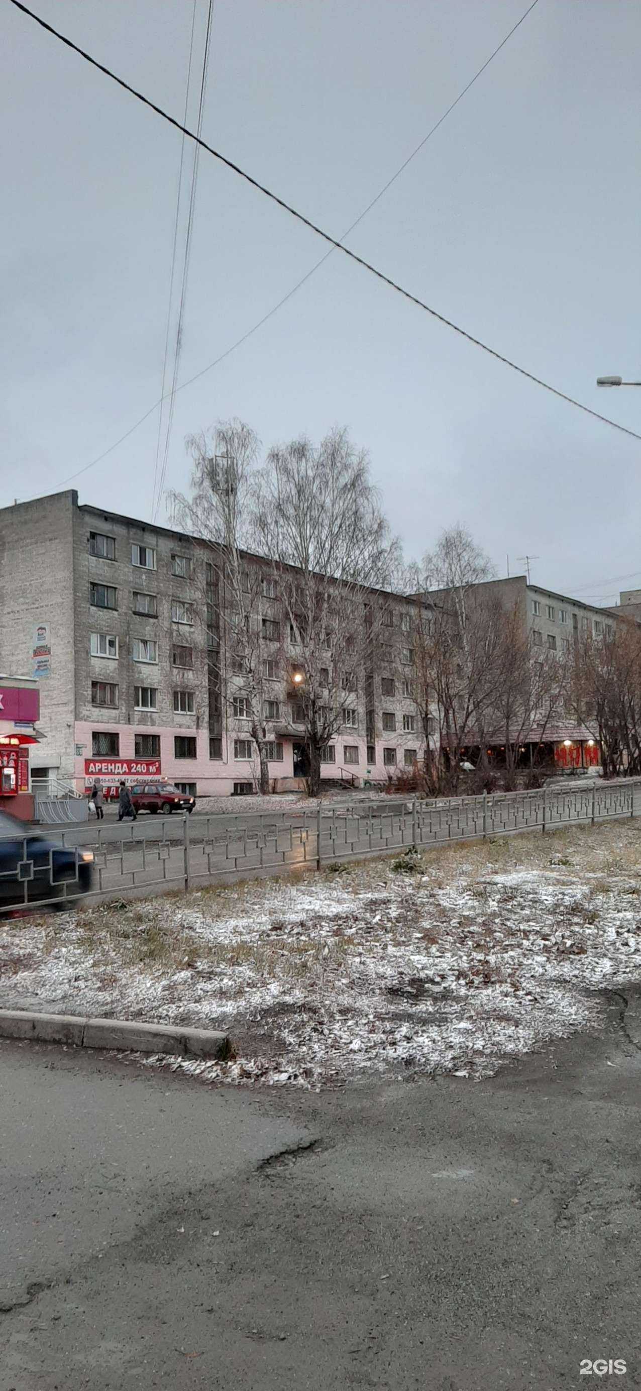 Отзывы на компанию Наш Урал в Нижнем Тагиле c фото - фотография 2 из 2