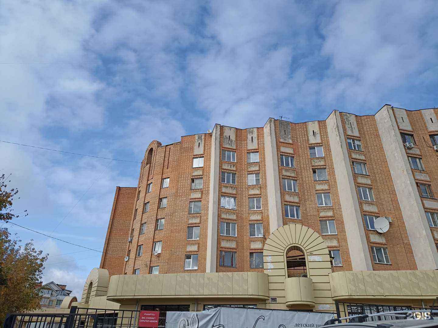 Отзывы на компанию Женское счастье в Калуге c фото - фотография 2 из 2