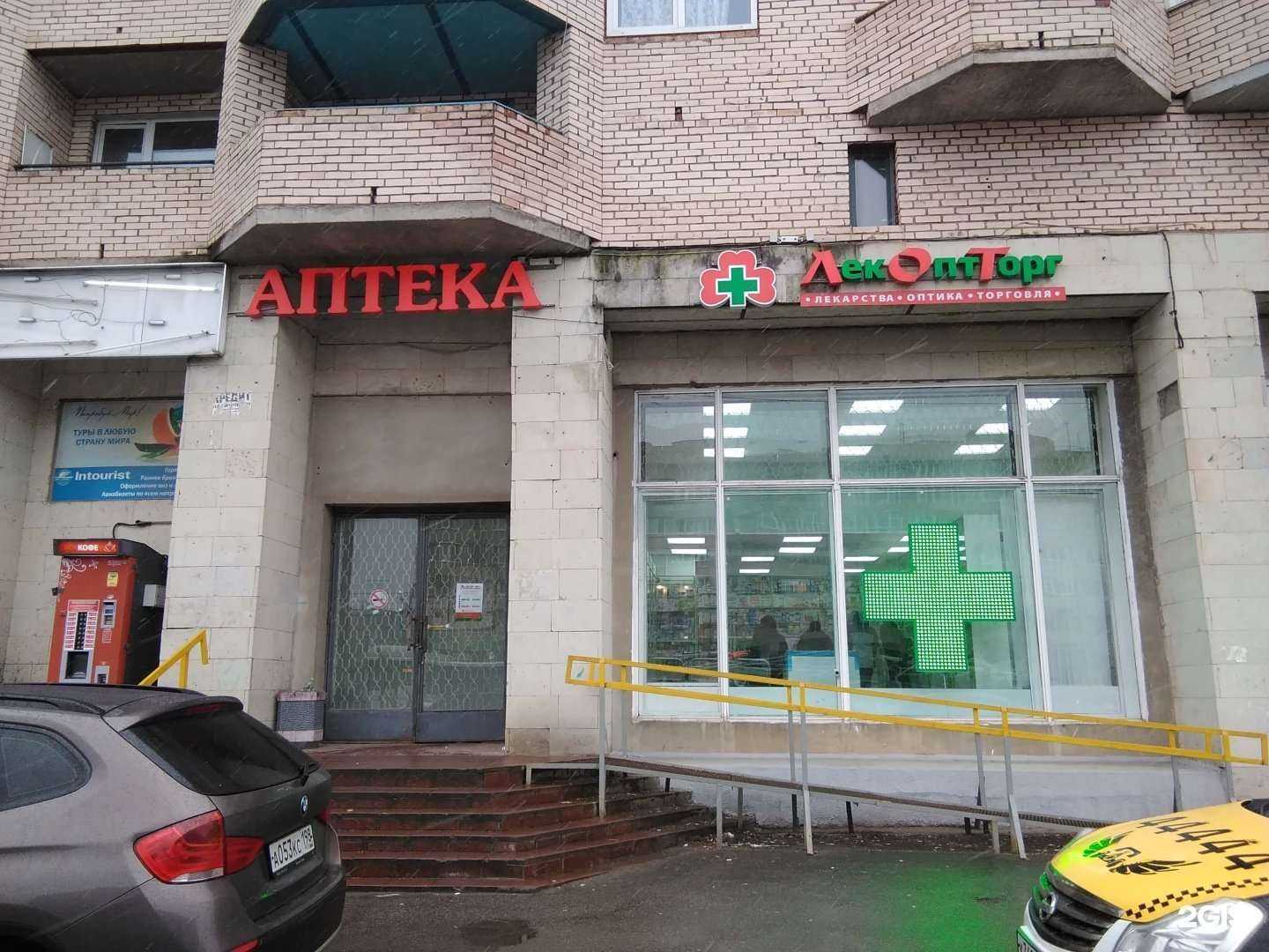 Отзывы на компанию ЛекОптТорг в Гатчине c фото