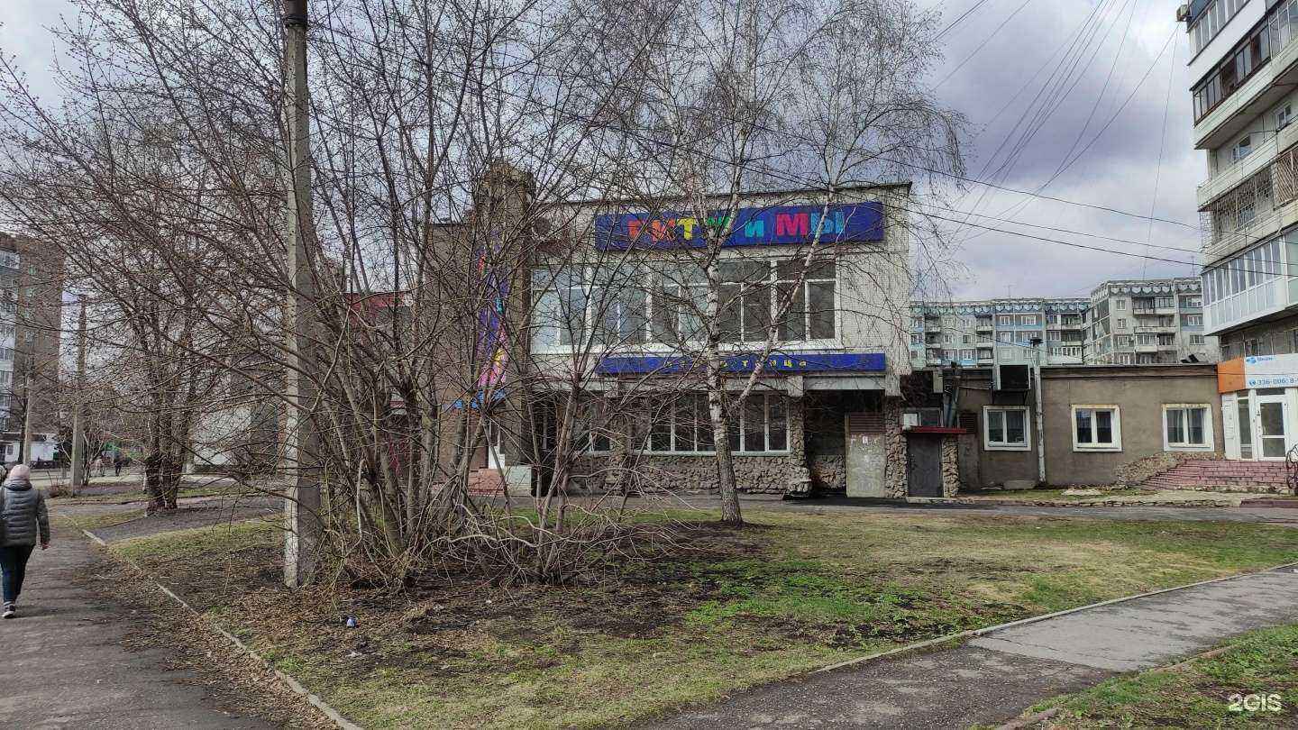 Отзывы на компанию BeeFood в Новокузнецке c фото - фотография 2 из 2