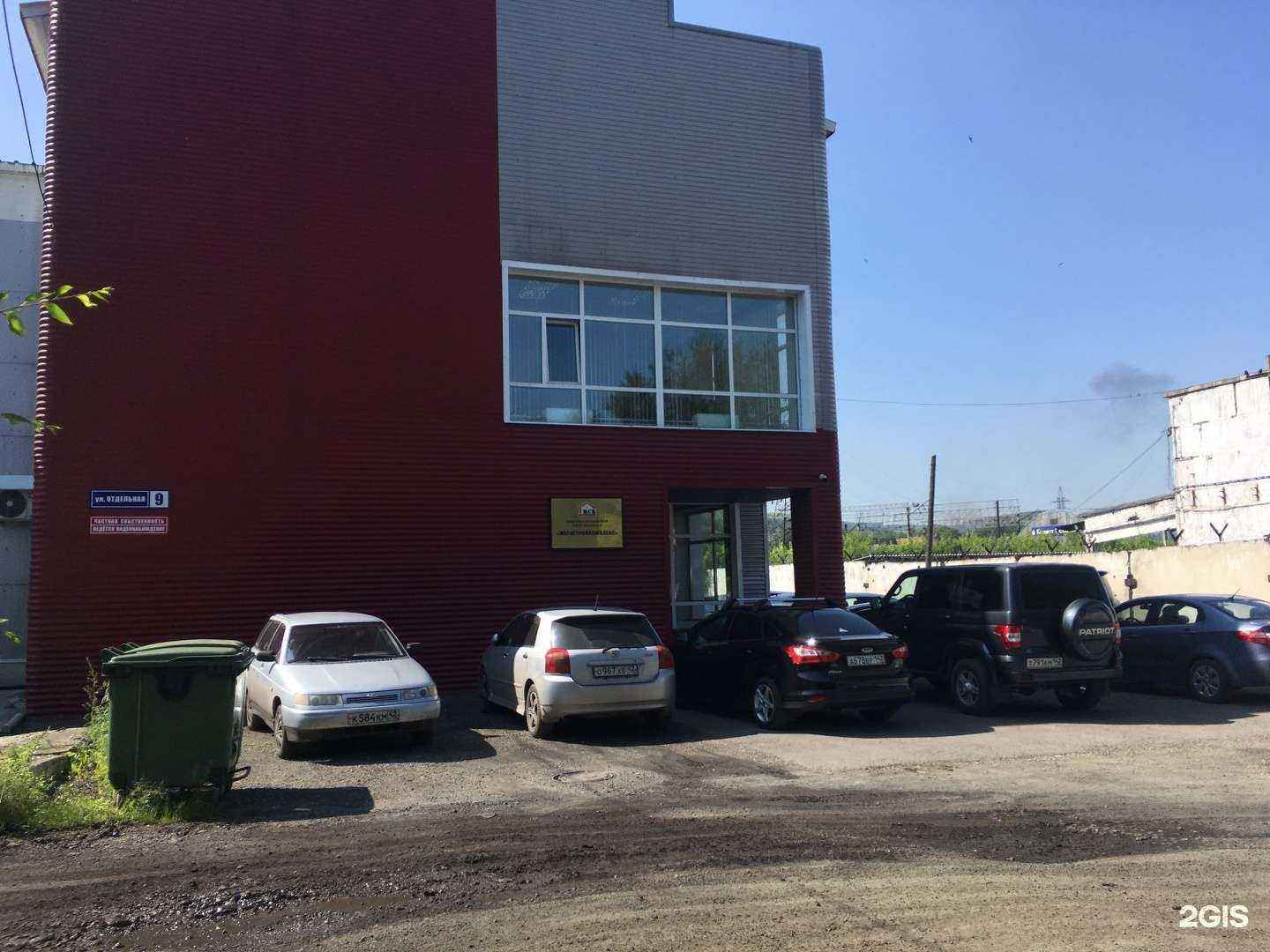 Отзывы на компанию Мегастройкомплекс в Новокузнецке c фото