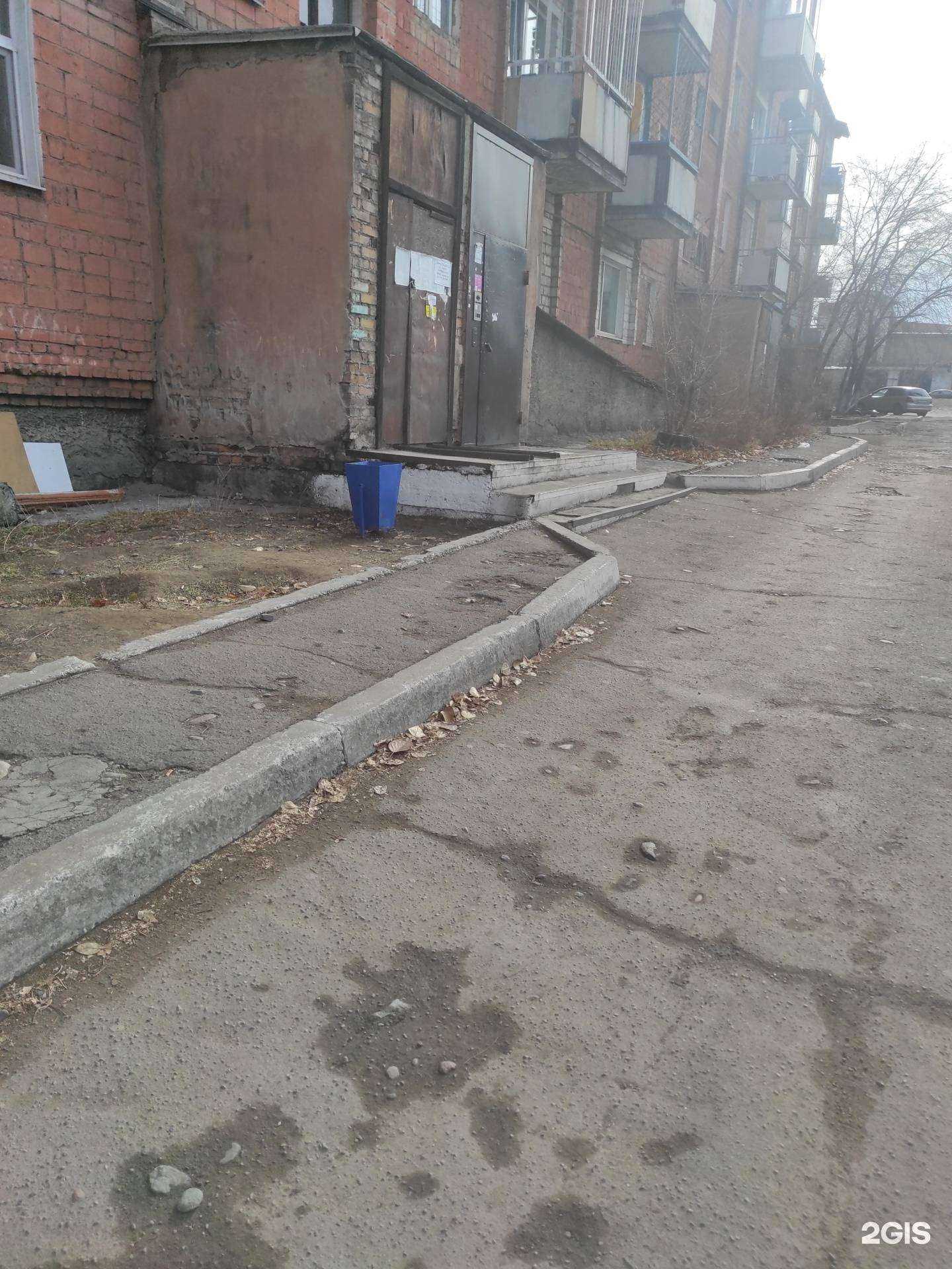 Отзывы на компанию Red house в Кызыле c фото