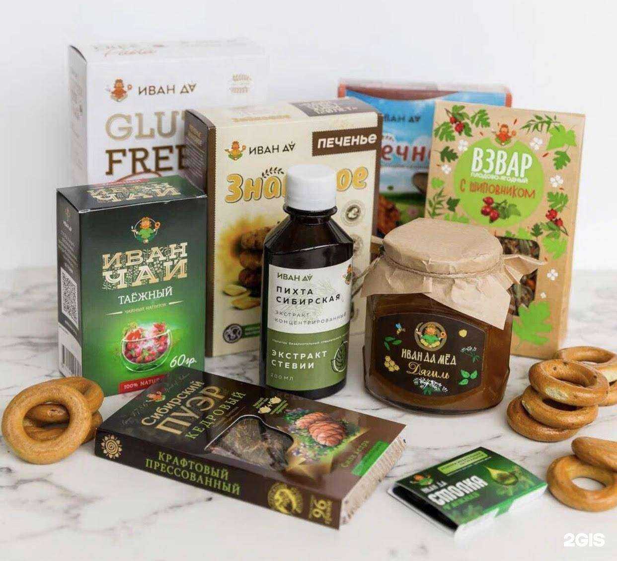 Отзывы на компанию Иван да в Новосибирске c фото