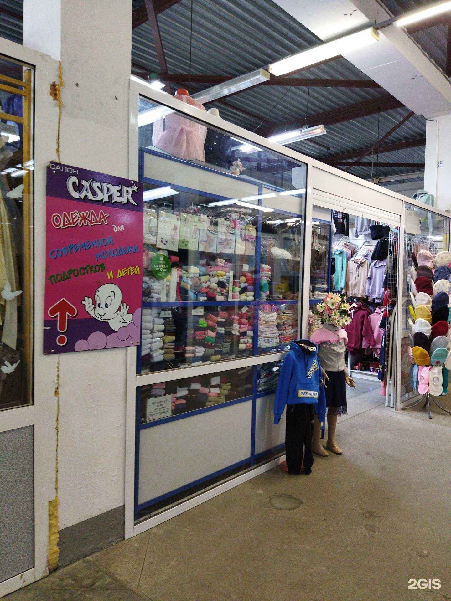 Отзывы на компанию Super Casper в Челябинске c фото