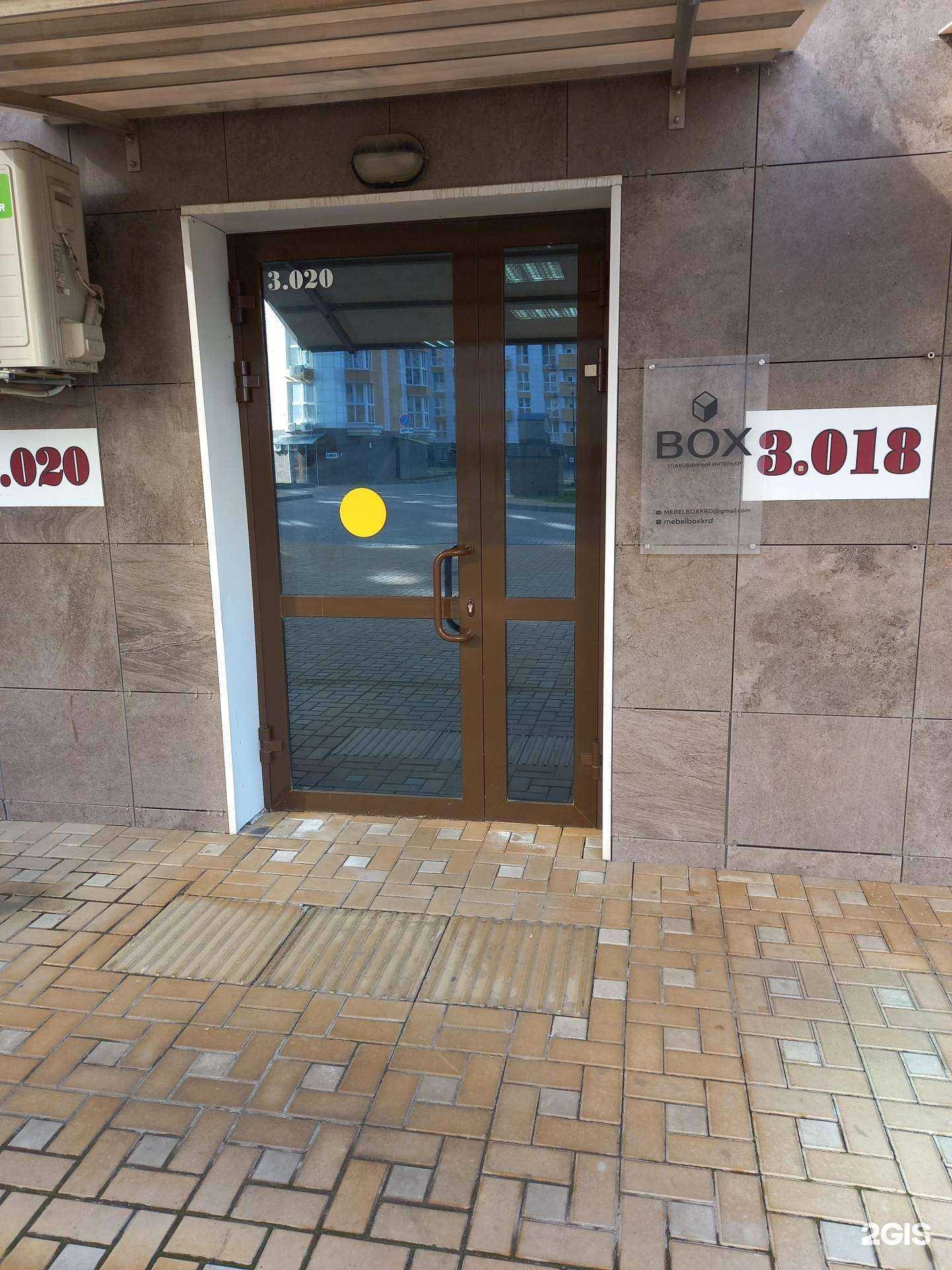 Отзывы на компанию Мебель Box в г. Краснодар c фото