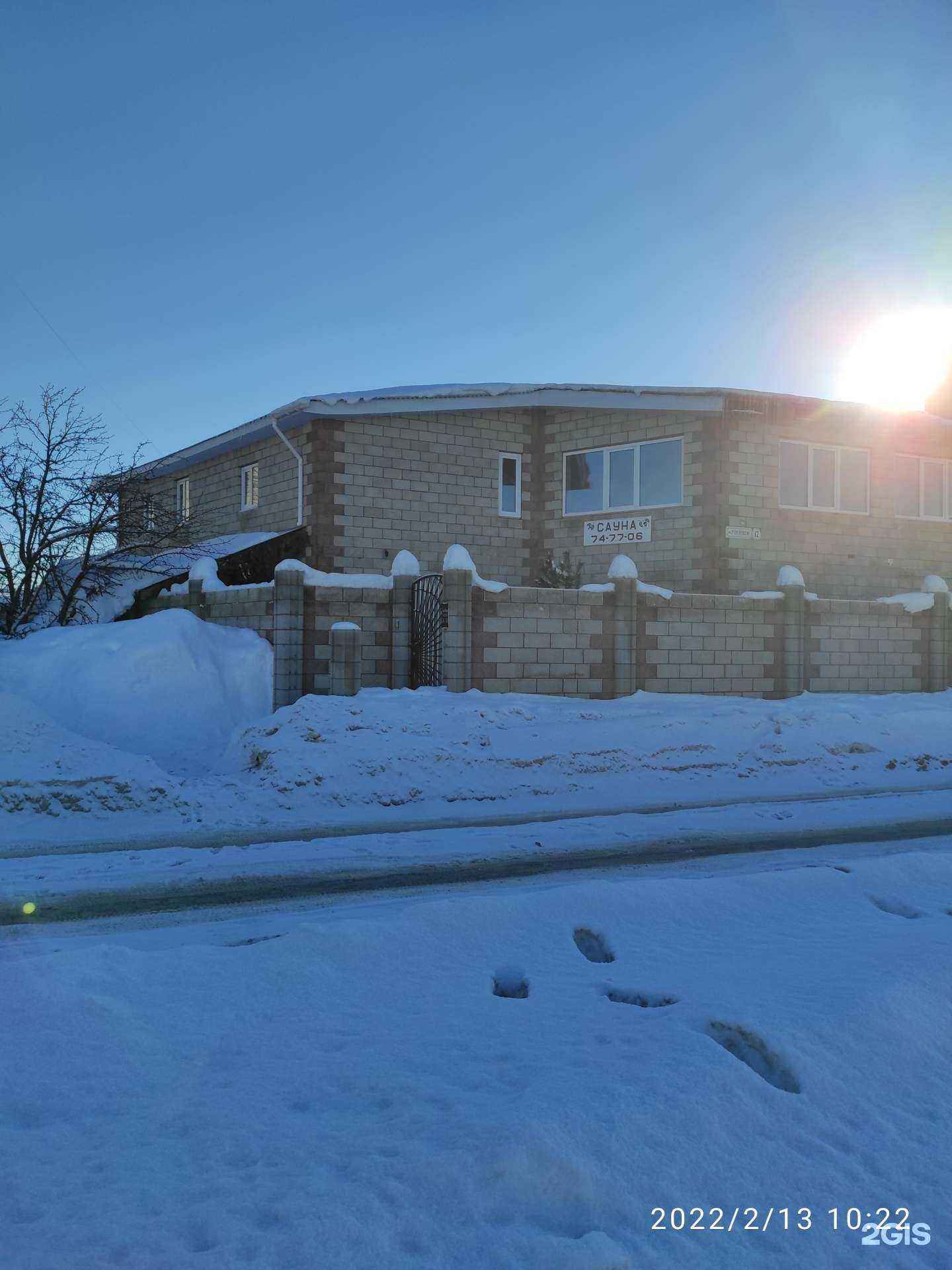 Отзывы на компанию Аэлита в г. Тольятти c фото