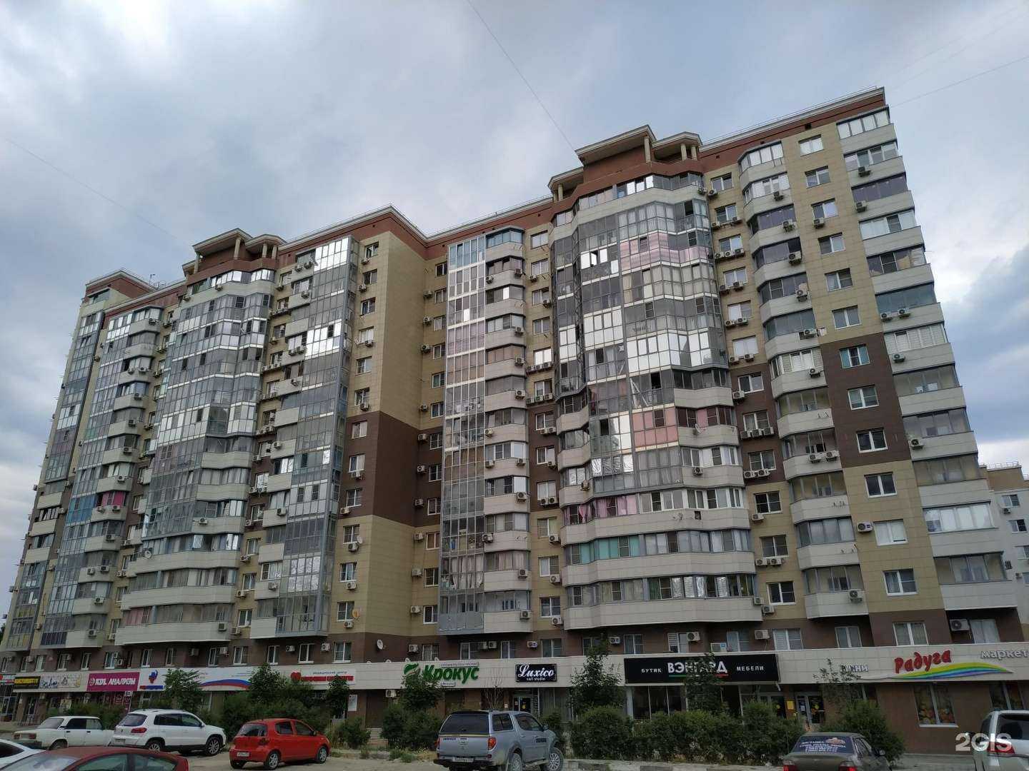 Отзывы на компанию Киндердром в Новороссийске c фото - фотография 2 из 2