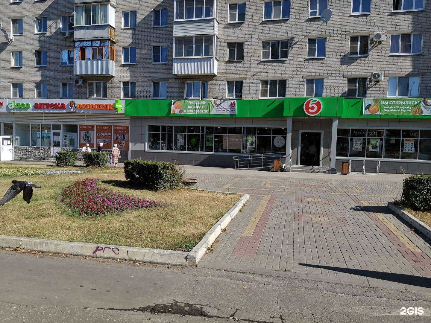 Отзывы на компанию Алоэ в Воронеже c фото - фотография 2 из 2