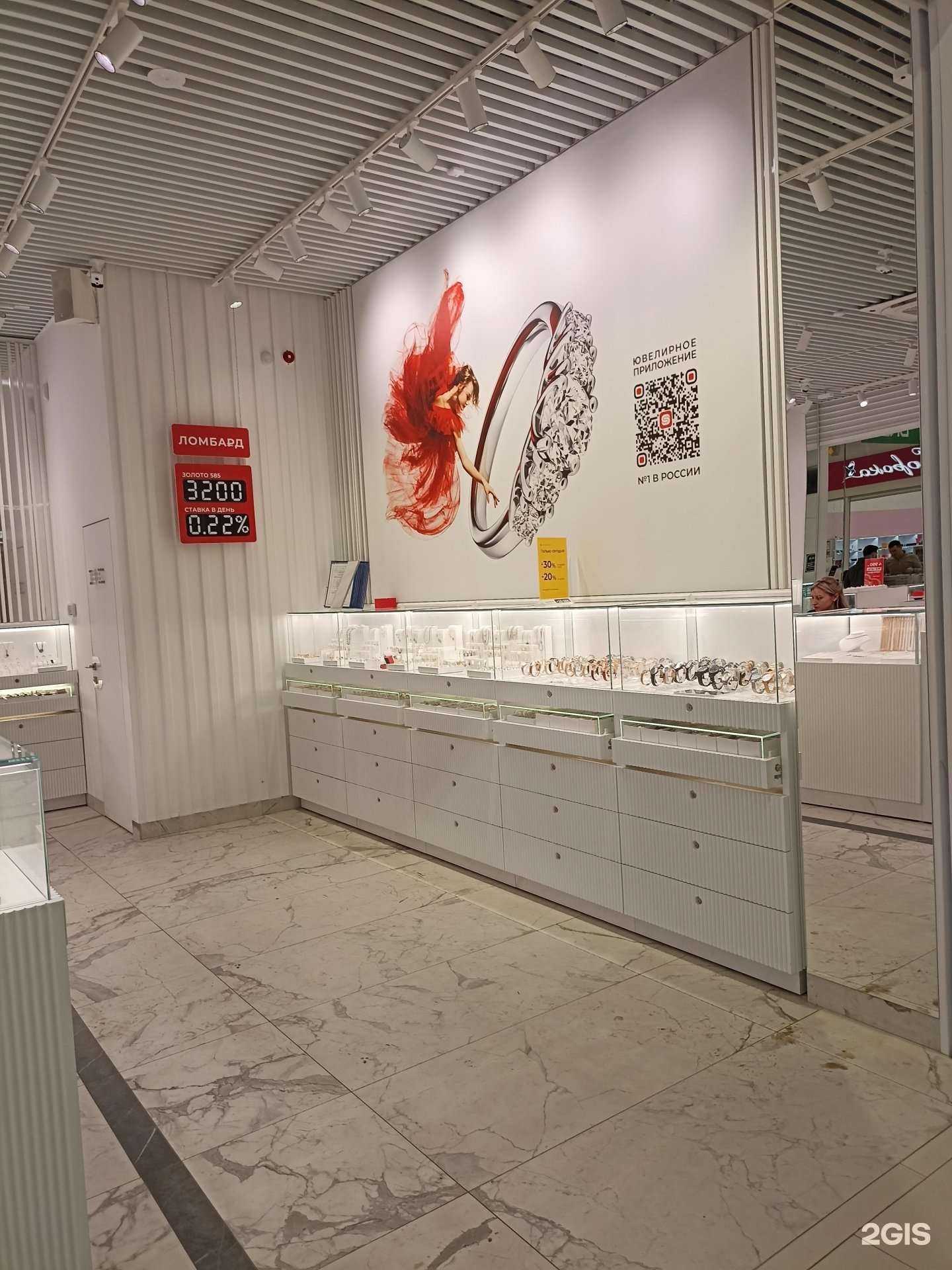 Отзывы на компанию Sunlight в Красноярске c фото