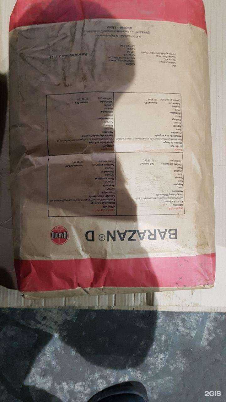 Отзывы на компанию ТеплоХимПерспектива в г. Казань c фото