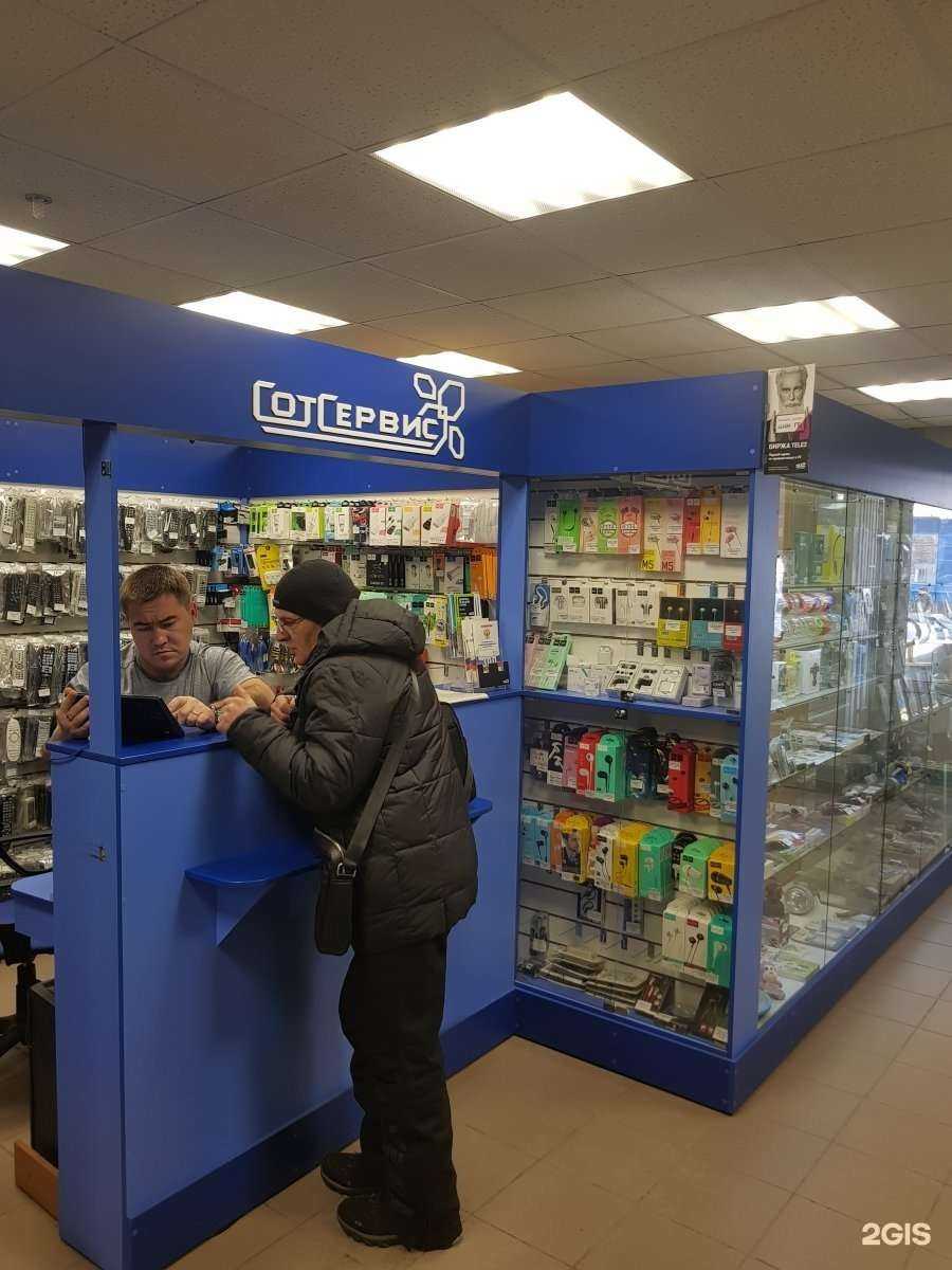 Отзывы на компанию СотСервис в г. Томск c фото