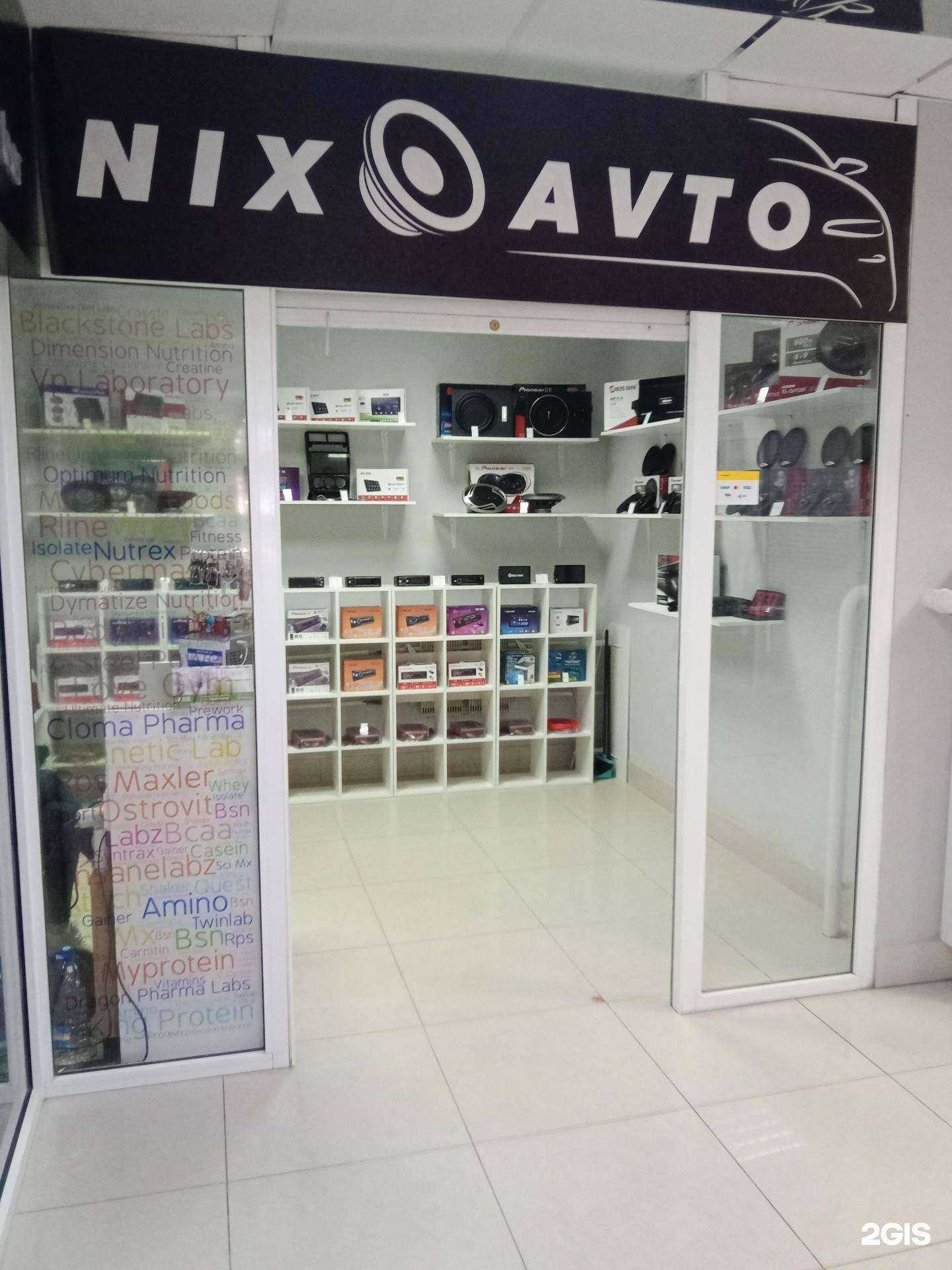 Отзывы на компанию Nix avto в г. Каменск-Уральский c фото