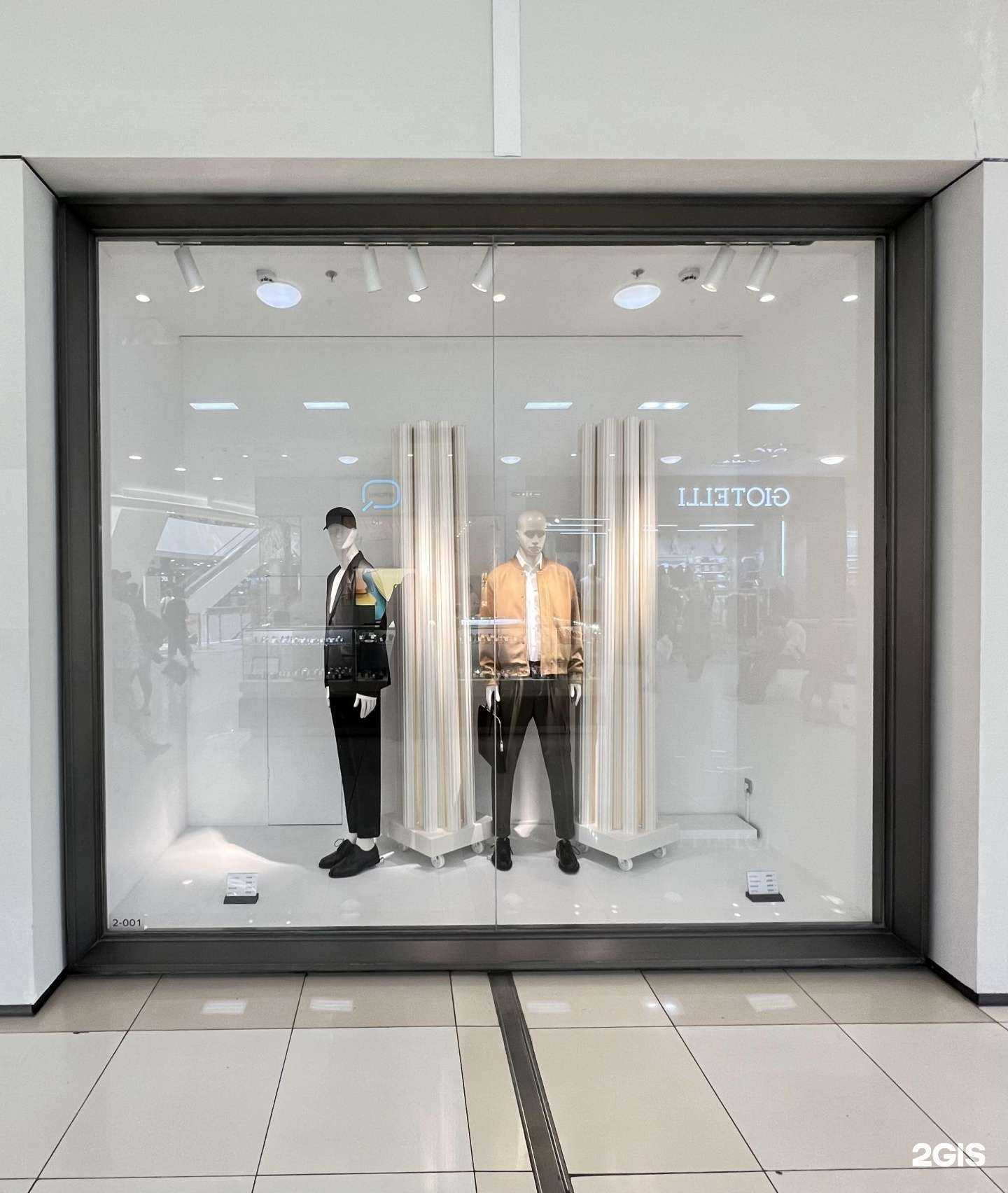 Отзывы на компанию Maag в Краснодаре c фото