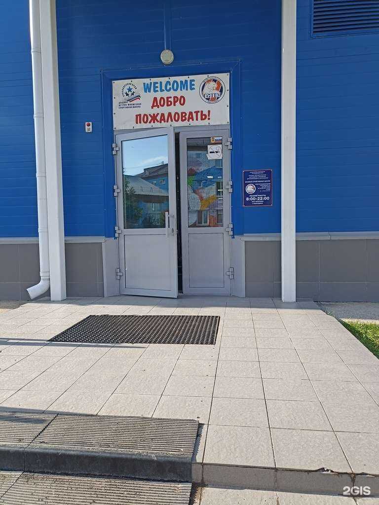 Отзывы на компанию Красноярская федерация айкидо айкикай в г. Красноярск c фото