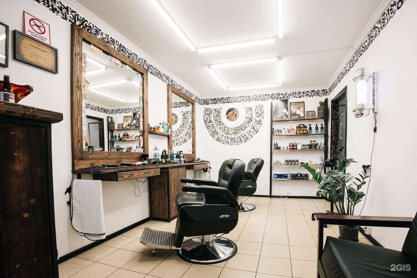 Отзывы на компанию Barberry в Курске c фото