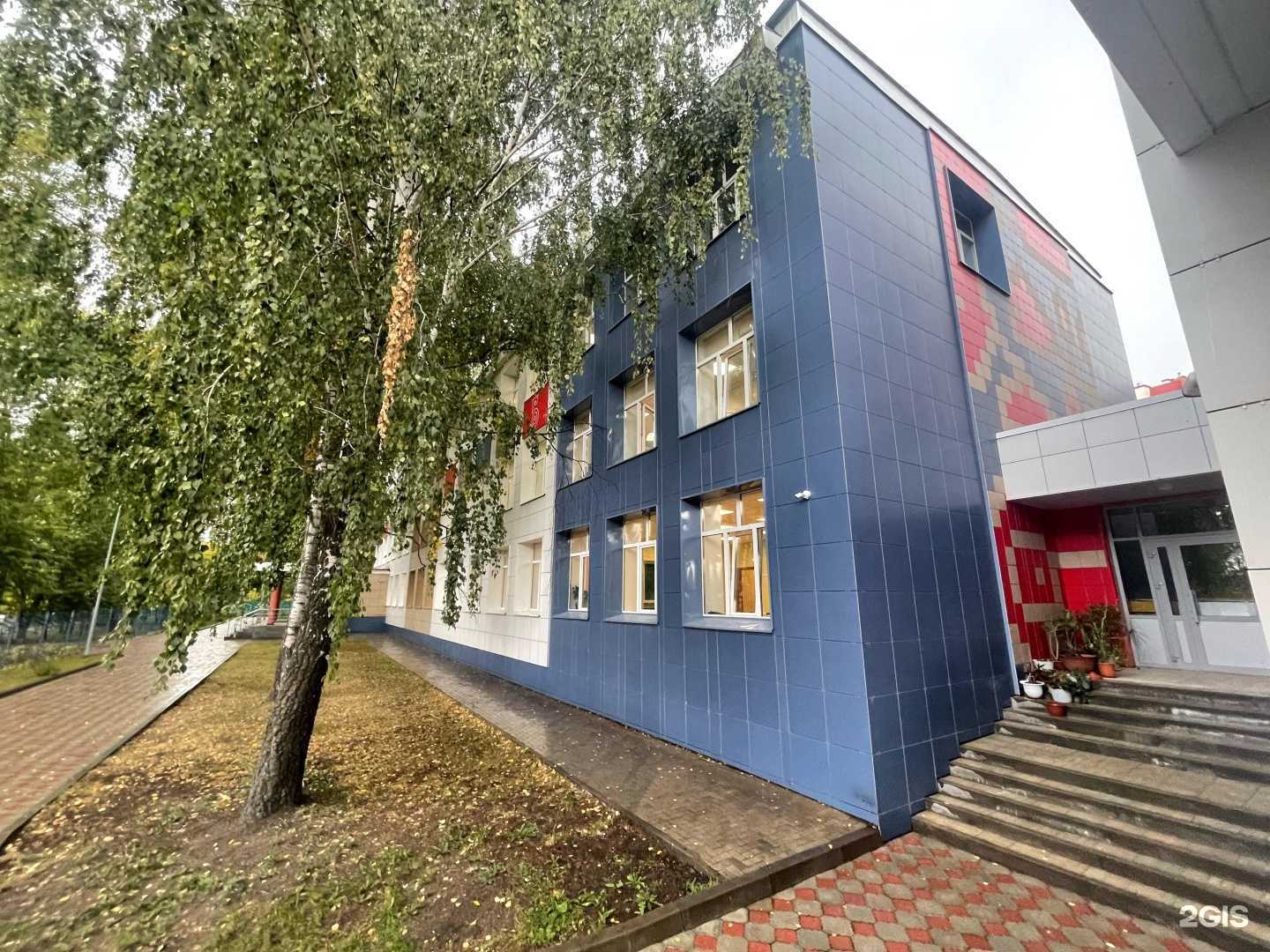 Отзывы на компанию Гимназия №93 в Казани c фото