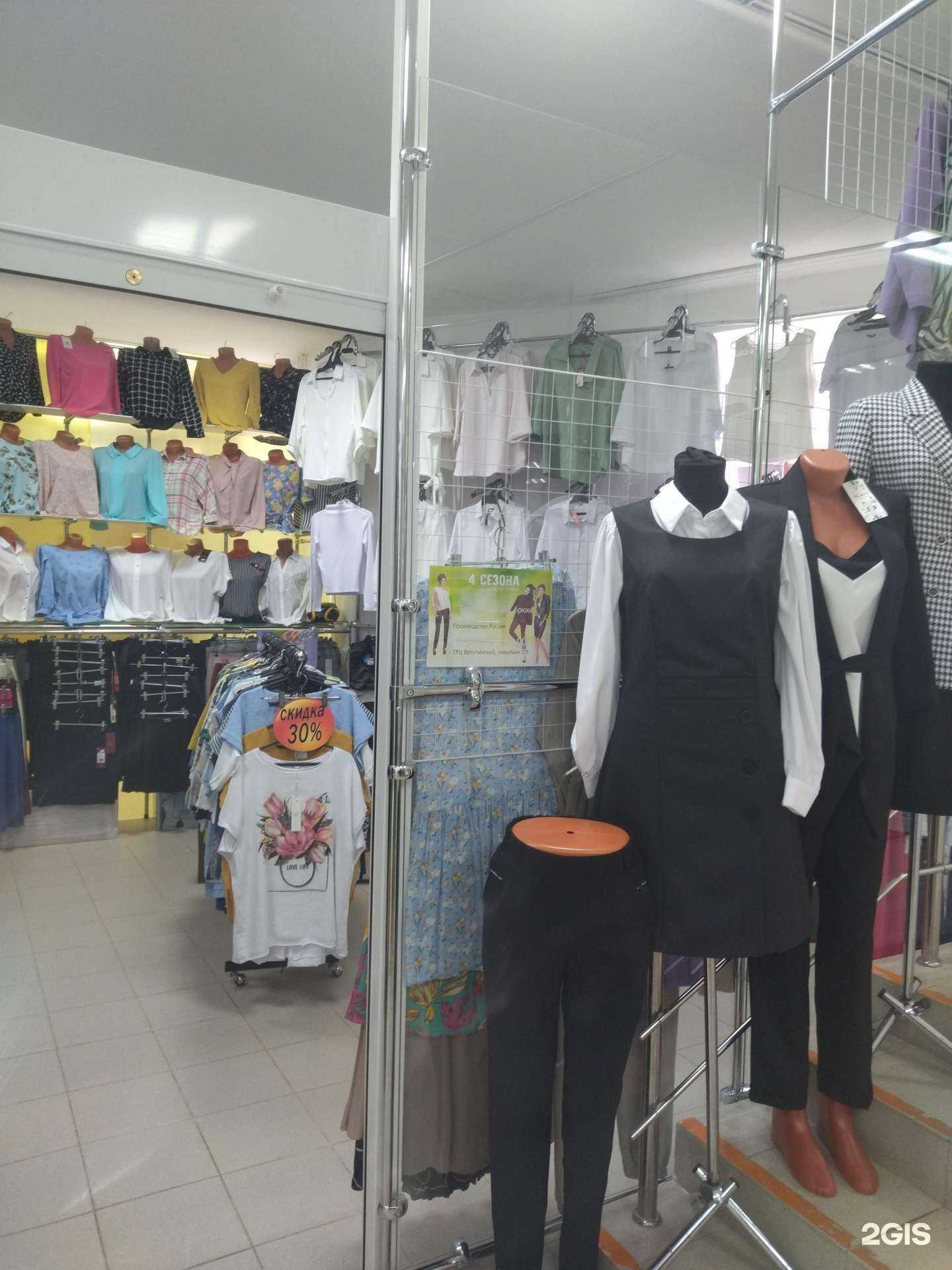 Отзывы на компанию 4 сезона в Тюмени c фото