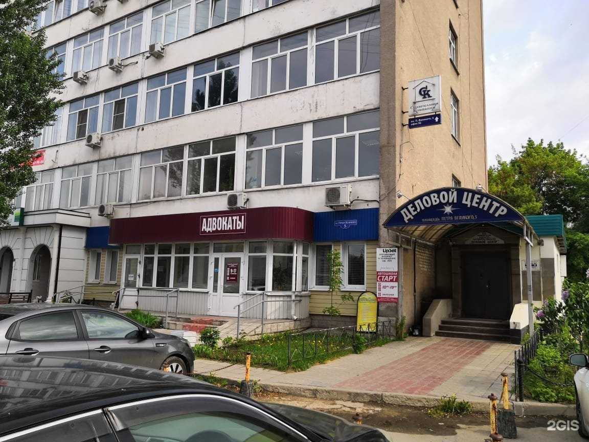 Отзывы на компанию Старт в Липецке c фото