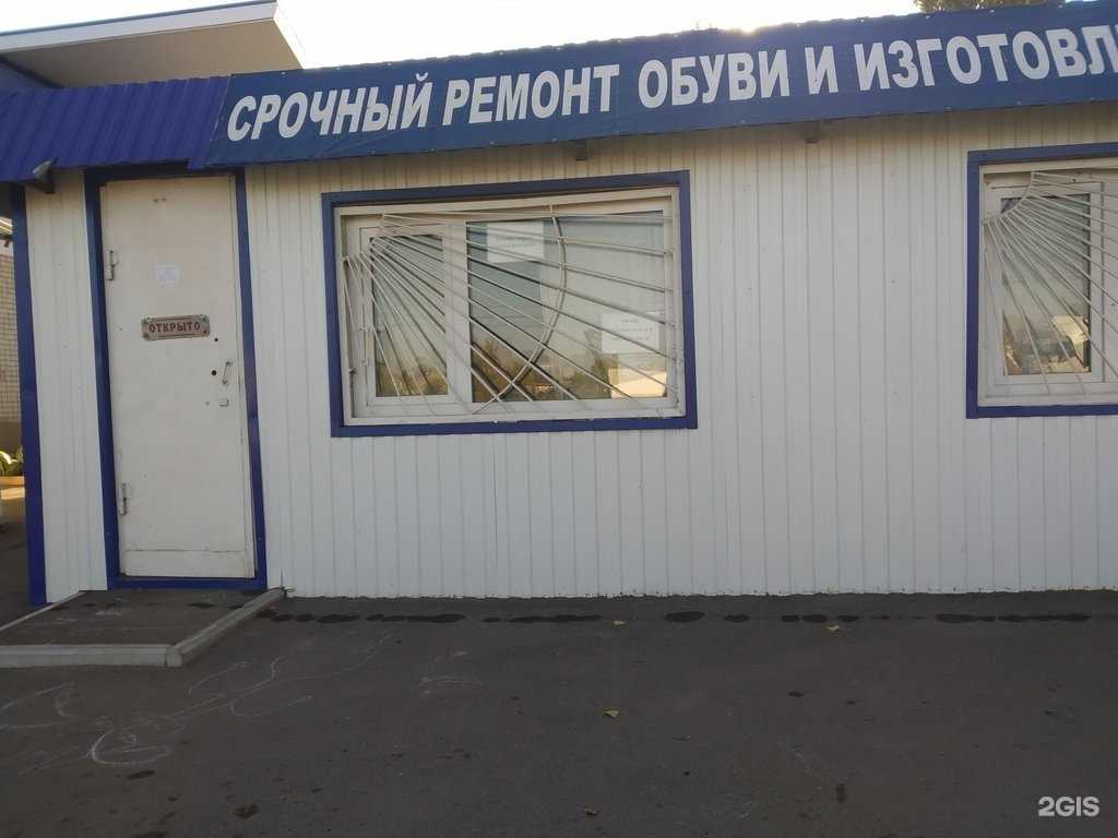 Отзывы на компанию Мастерская по изготовлению ключей и ремонту обуви в г. Энгельс c фото