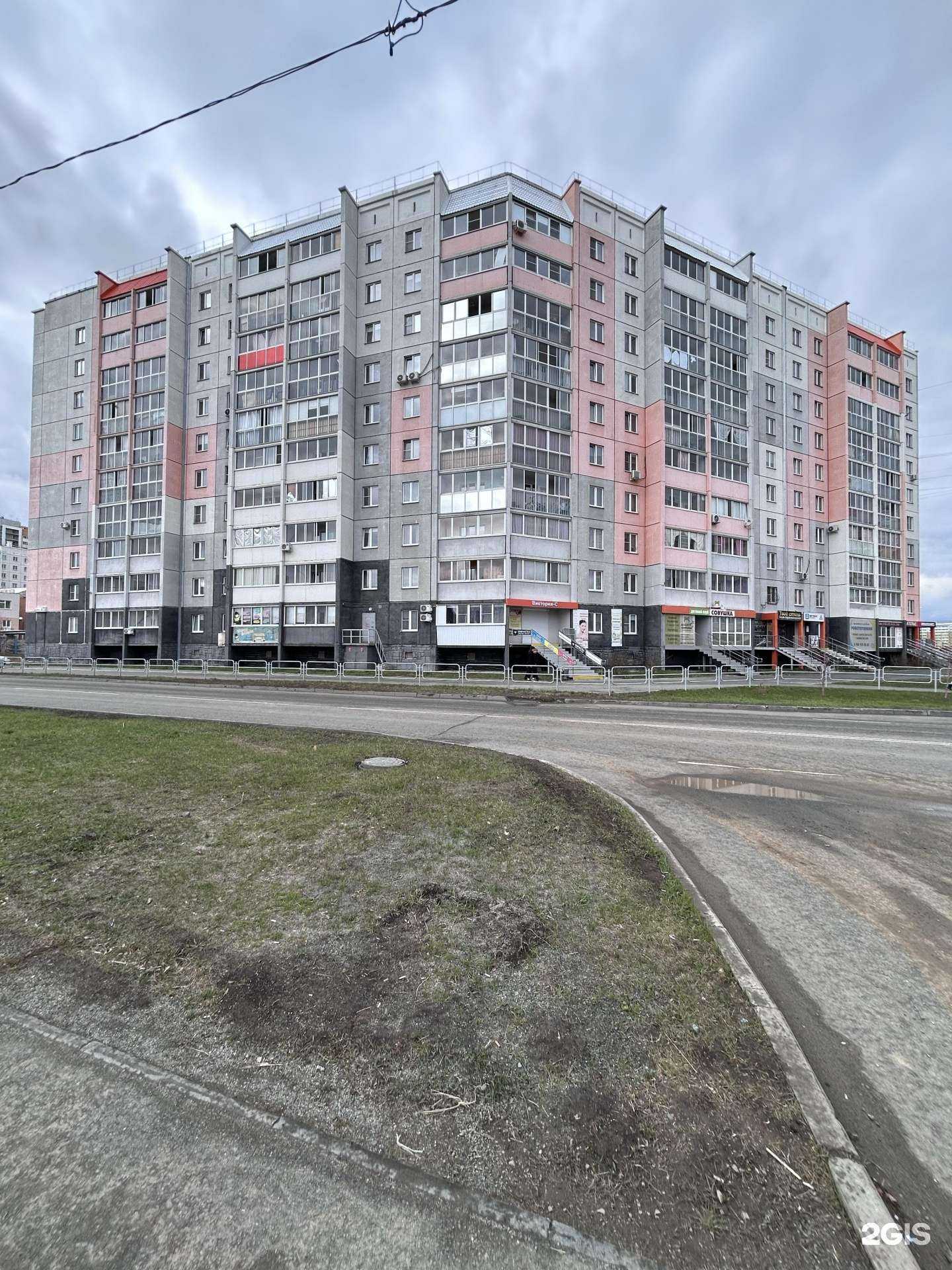 Отзывы на компанию Dialogue в Челябинске c фото - фотография 2 из 2