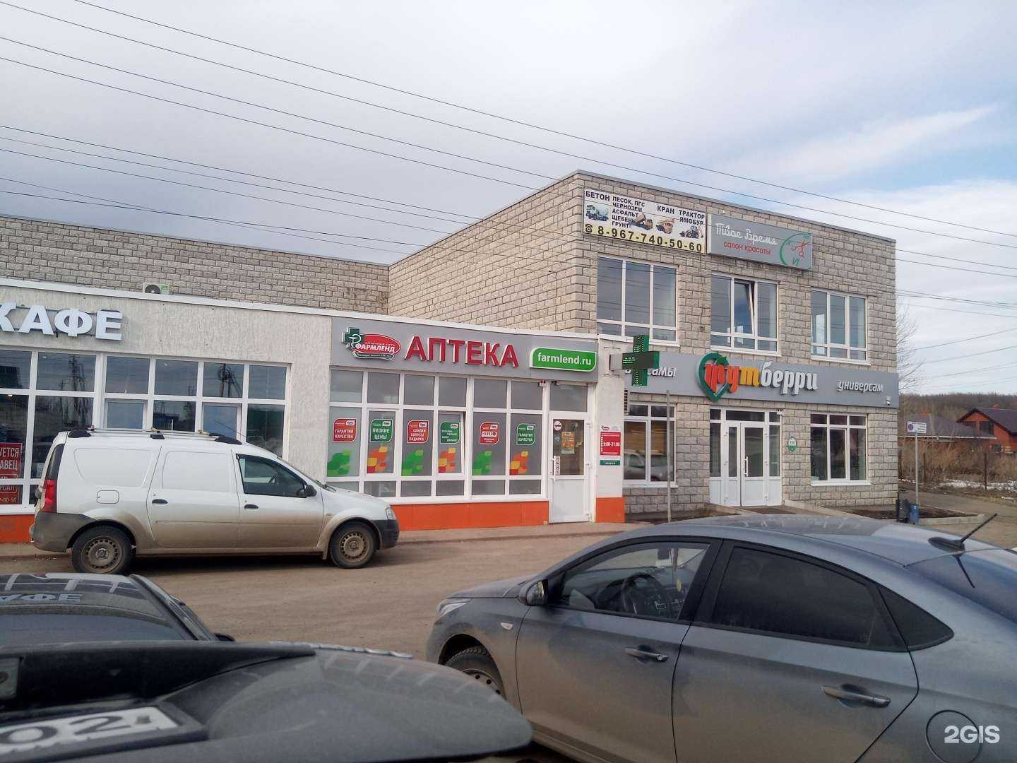 Отзывы на компанию Новое поколение в Уфе c фото