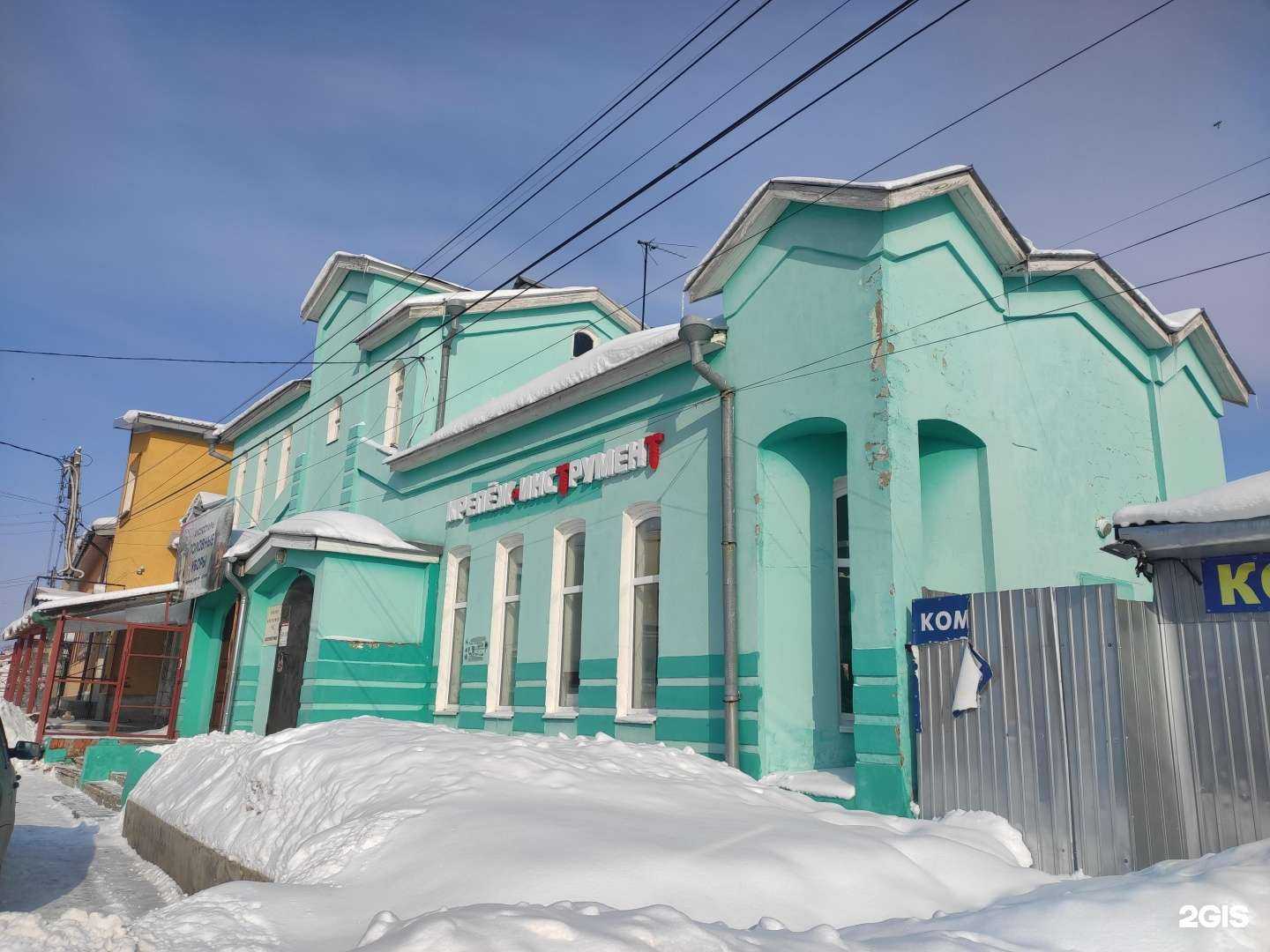 Отзывы на компанию Remfix в Богородске c фото - фотография 2 из 2